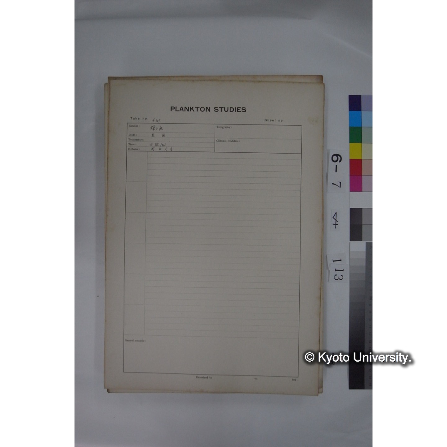 プランクトン標本調査カード (国内各地,採取データのみ) (114)