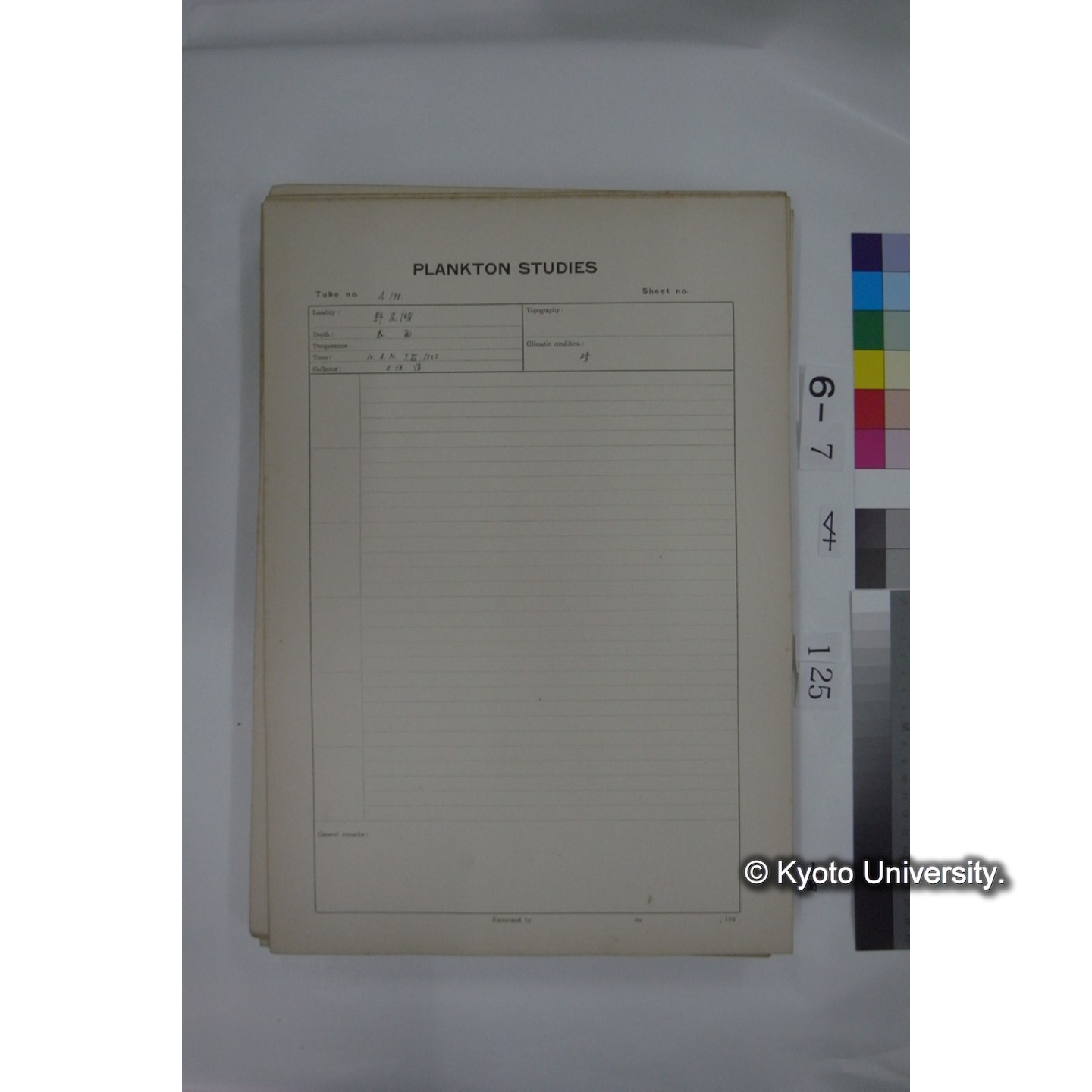 プランクトン標本調査カード (国内各地,採取データのみ) (126)