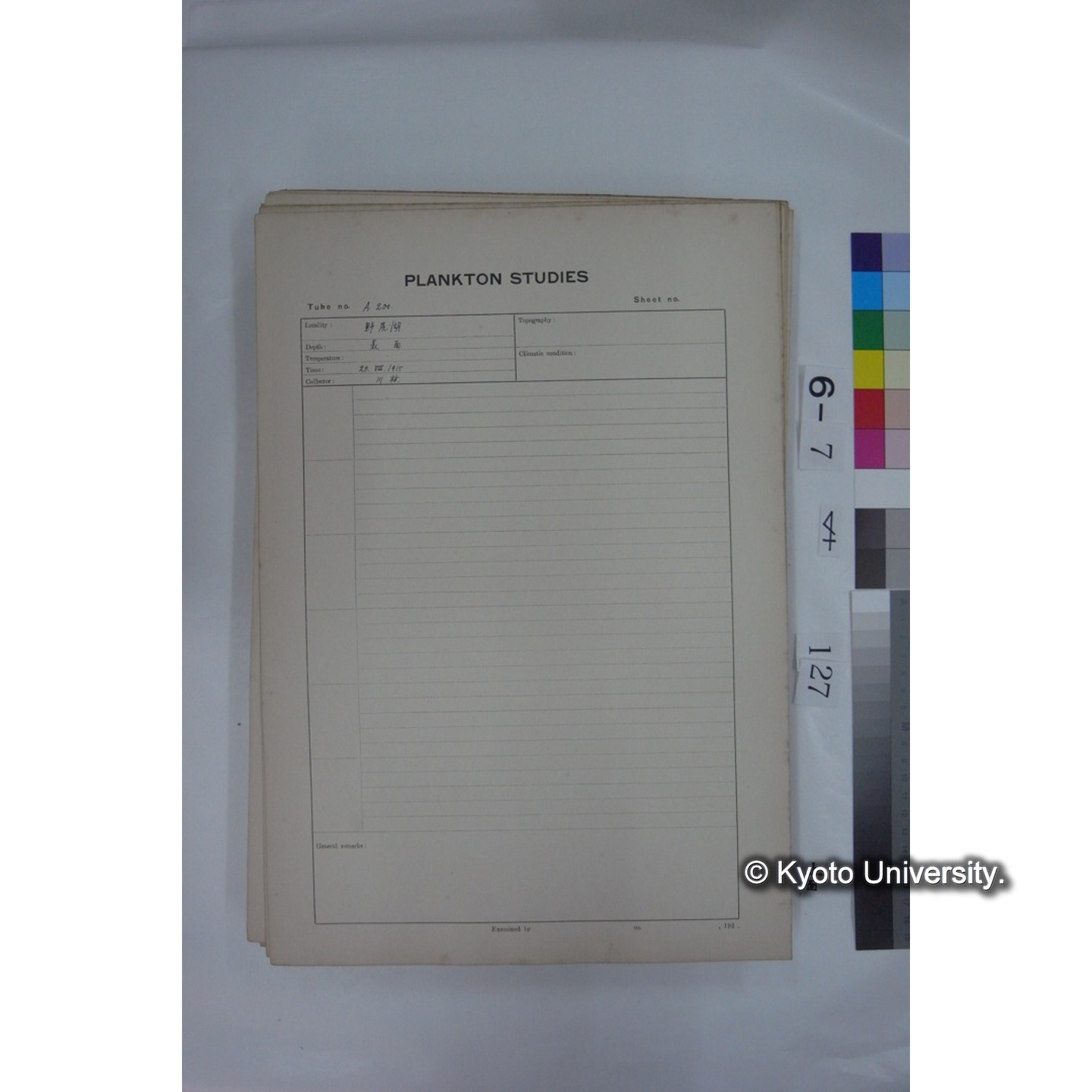 プランクトン標本調査カード (国内各地,採取データのみ) (128)