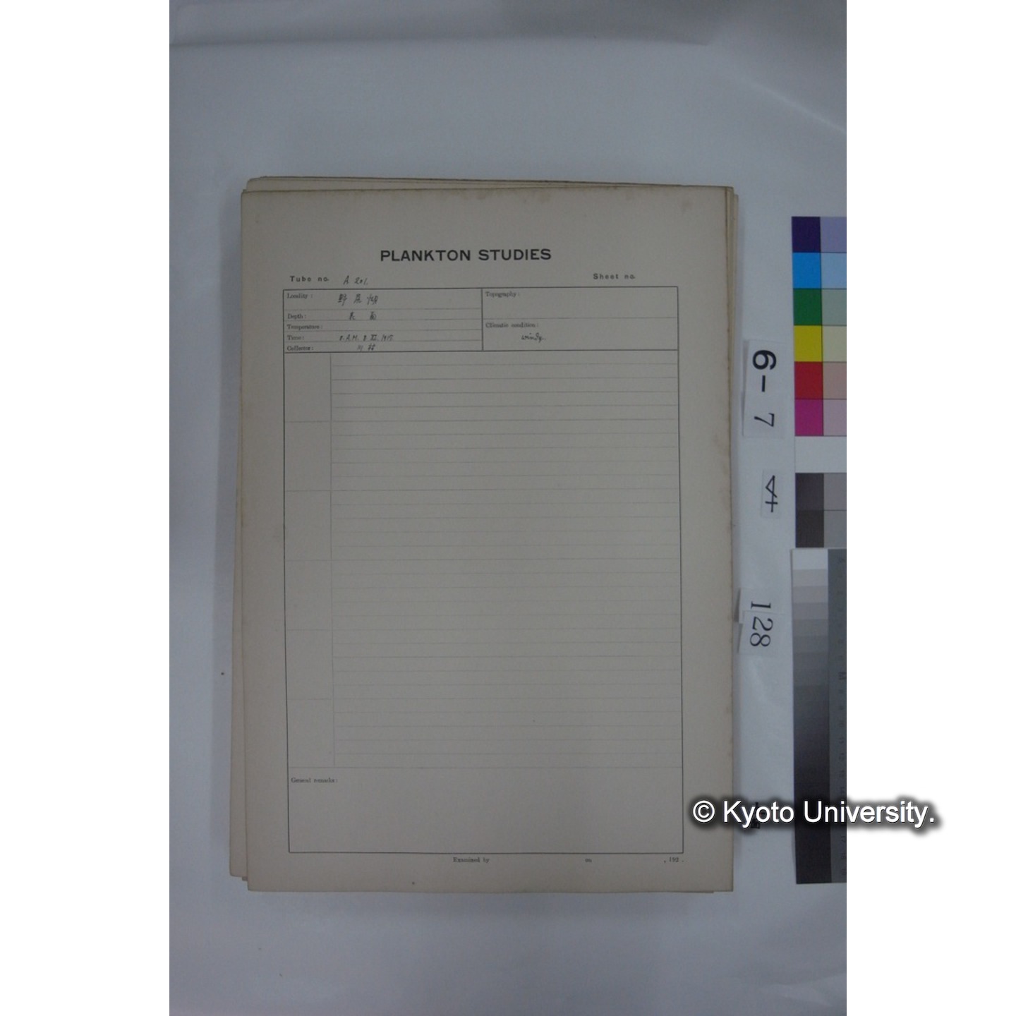 プランクトン標本調査カード (国内各地,採取データのみ) (129)