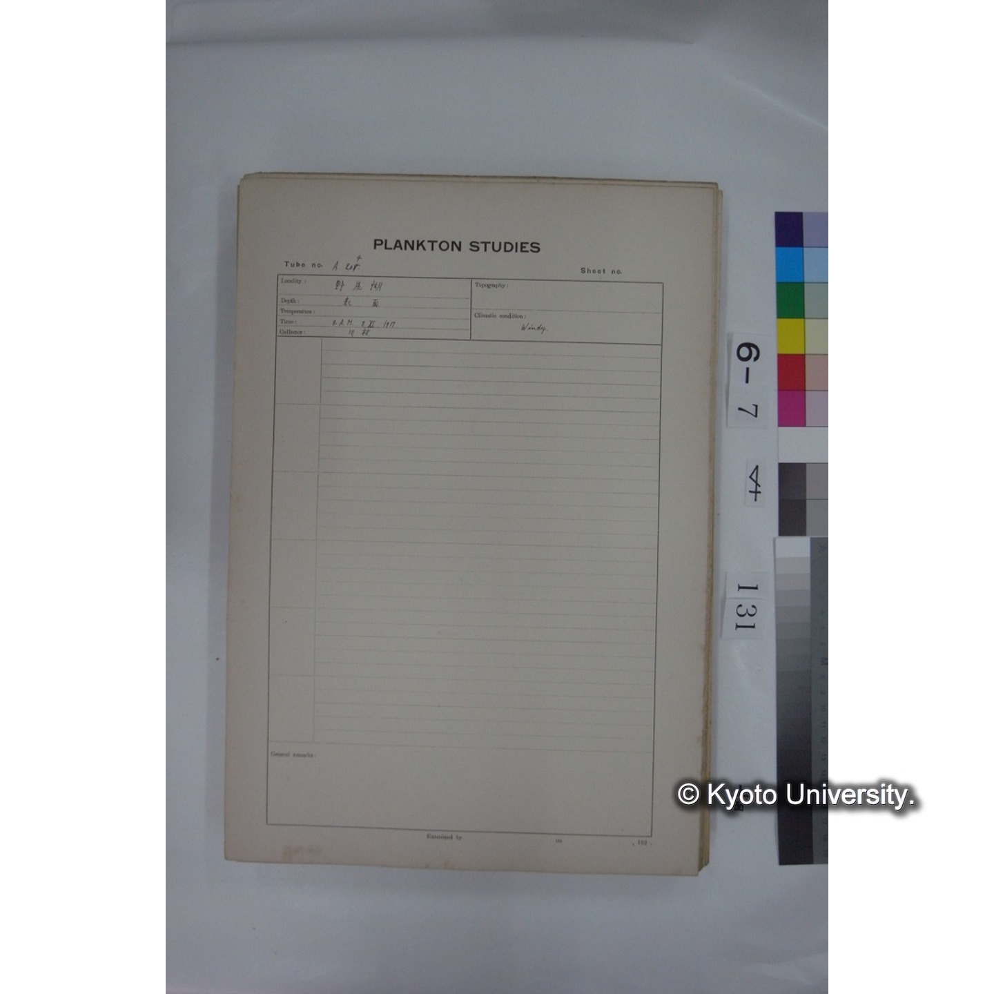 プランクトン標本調査カード (国内各地,採取データのみ) (132)