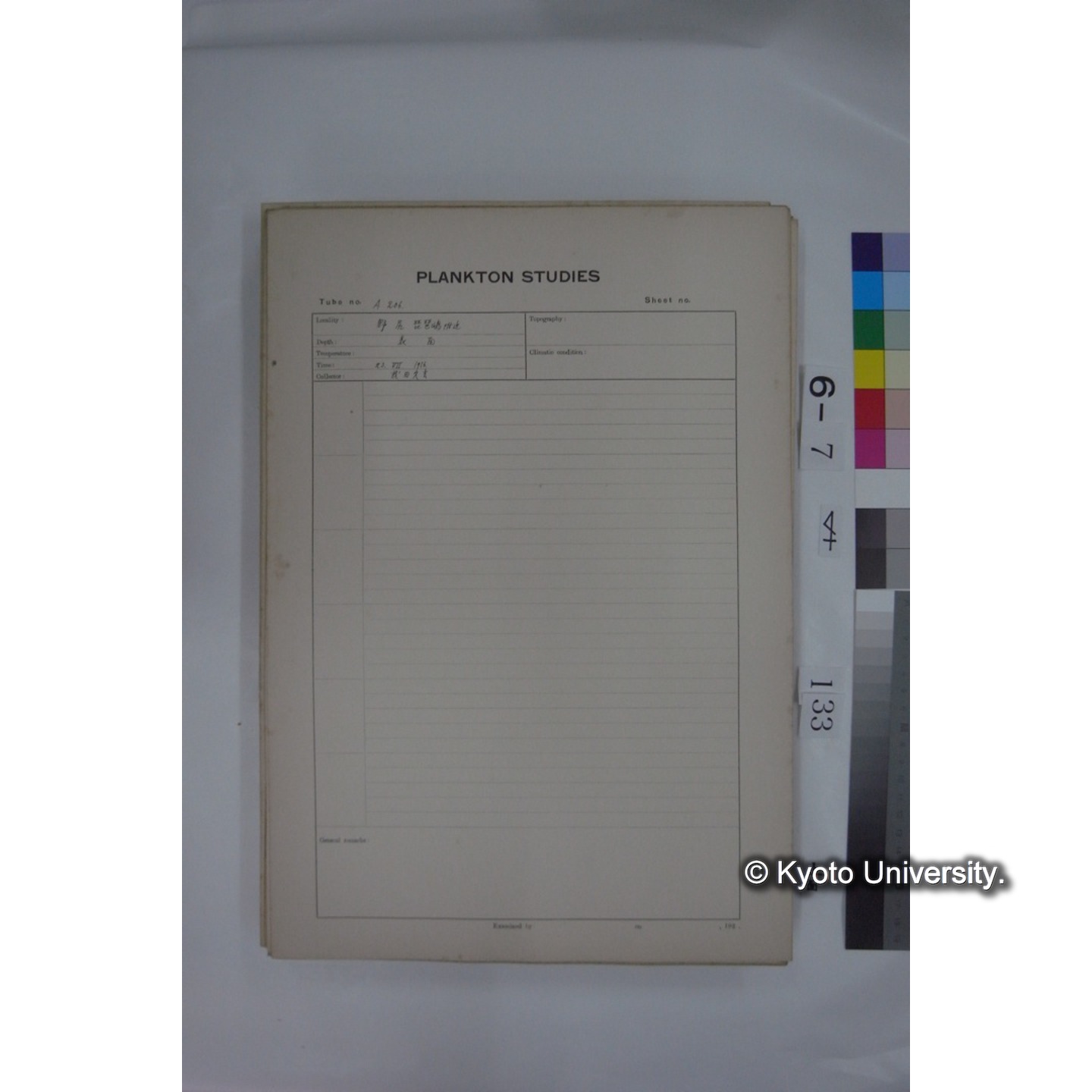 プランクトン標本調査カード (国内各地,採取データのみ) (134)