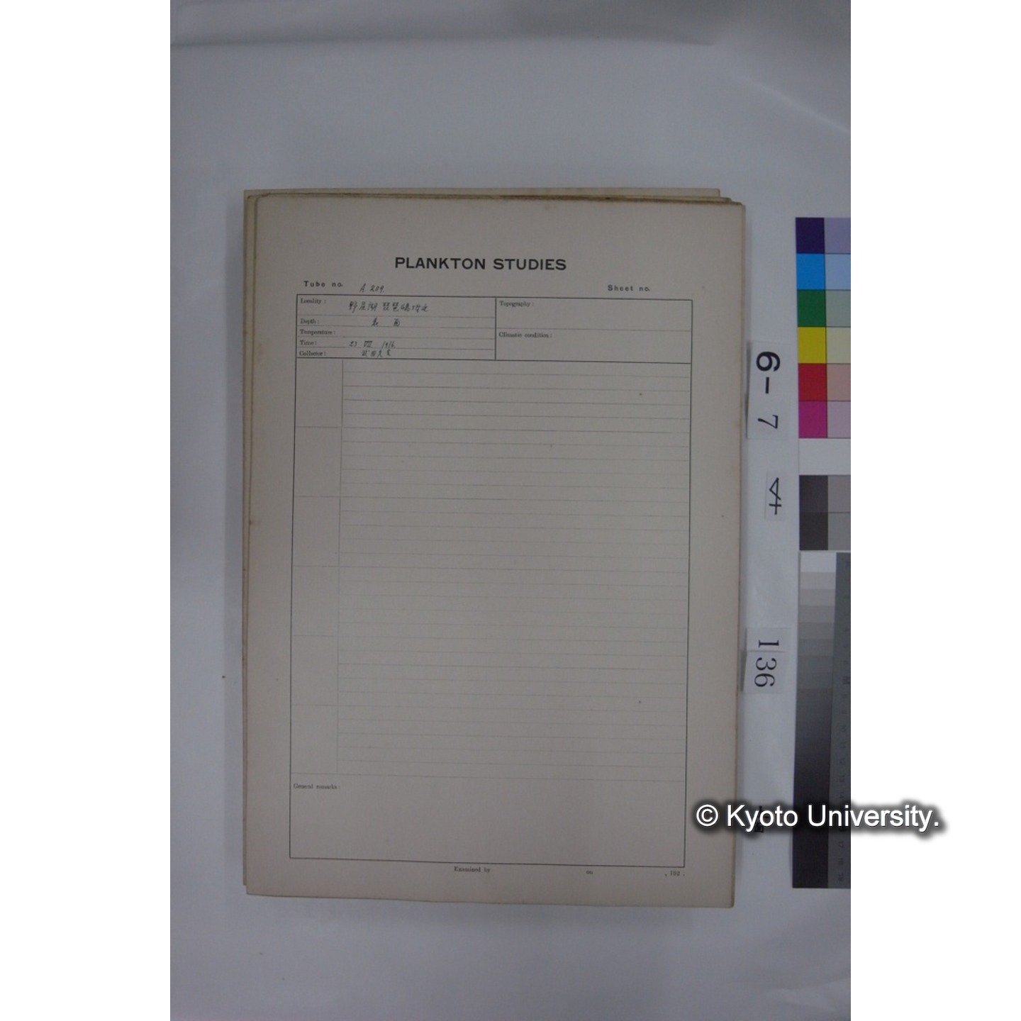 プランクトン標本調査カード (国内各地,採取データのみ) (137)
