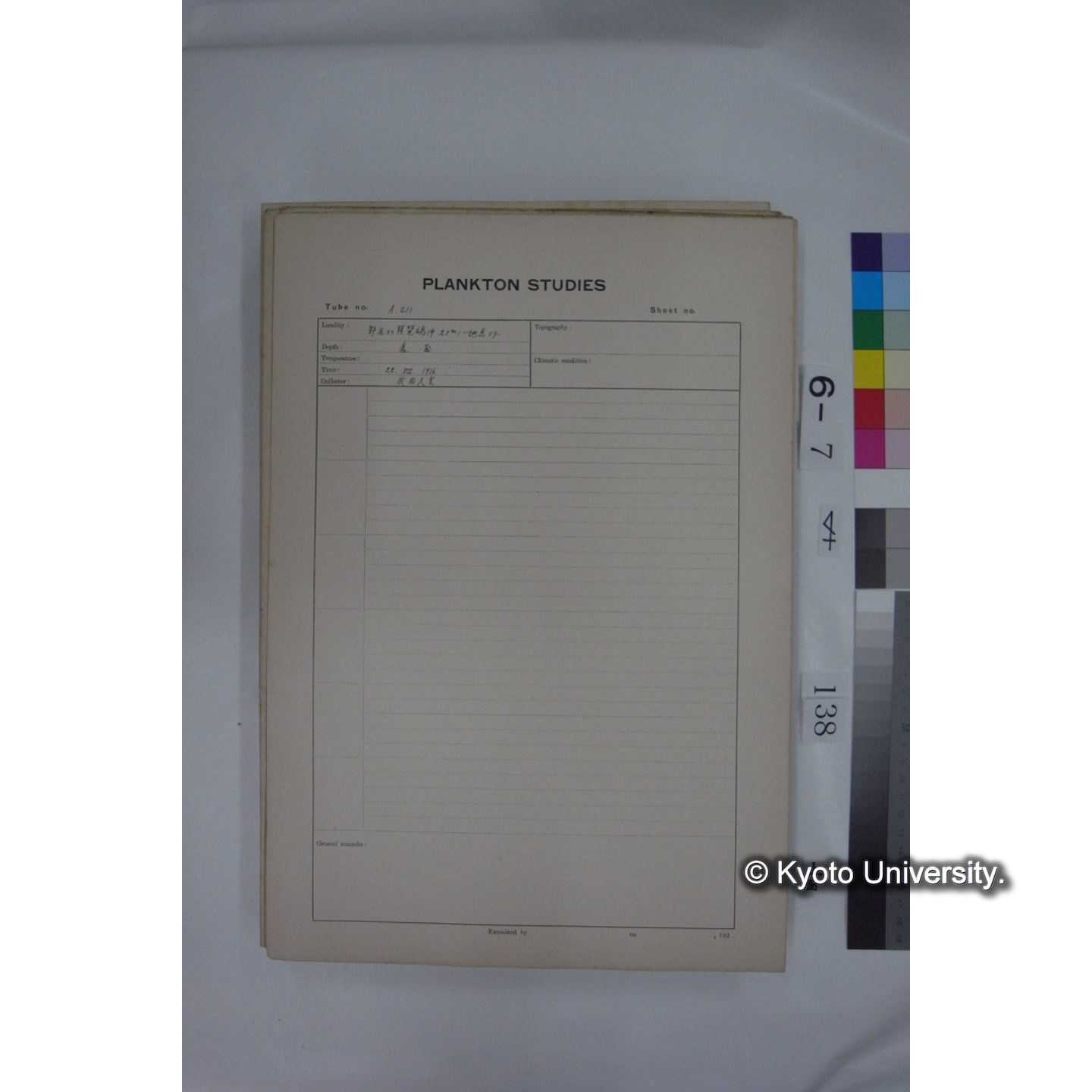 プランクトン標本調査カード (国内各地,採取データのみ) (139)