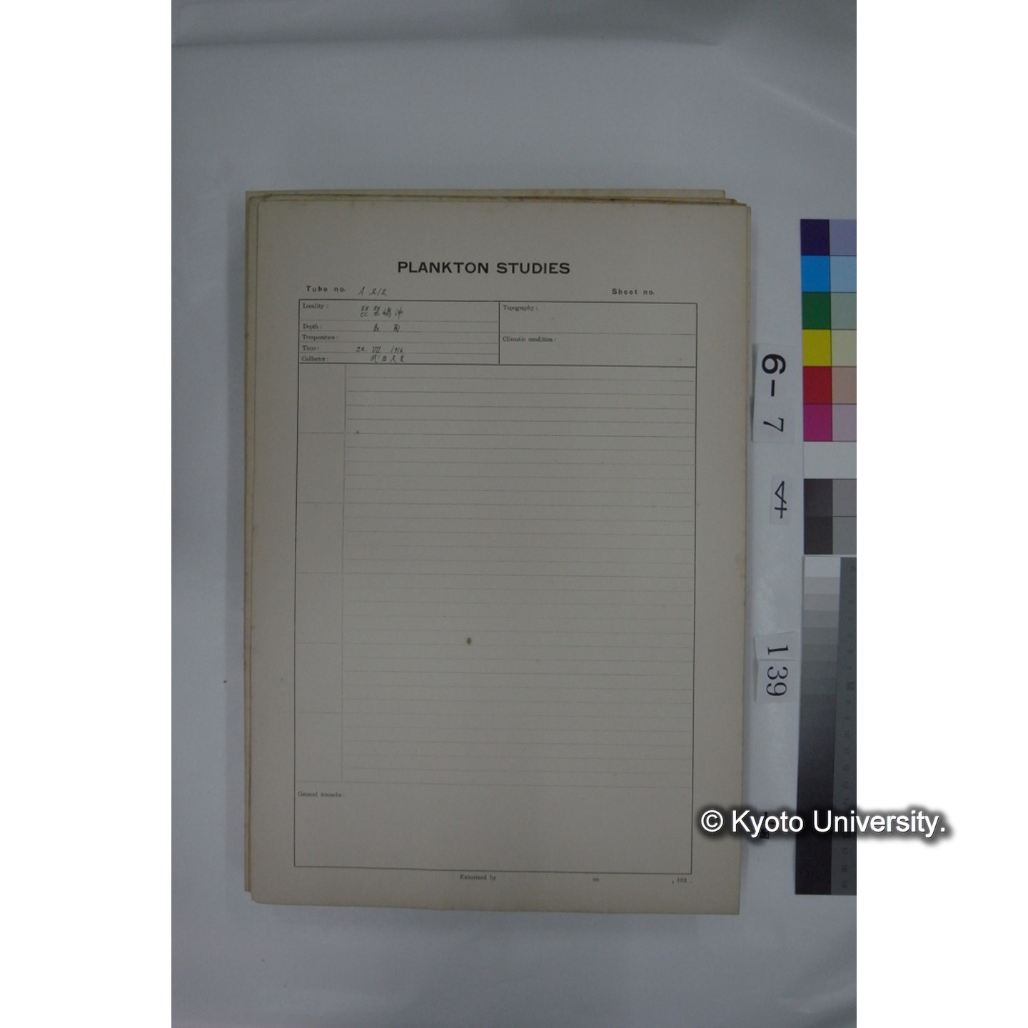 プランクトン標本調査カード (国内各地,採取データのみ) (140)