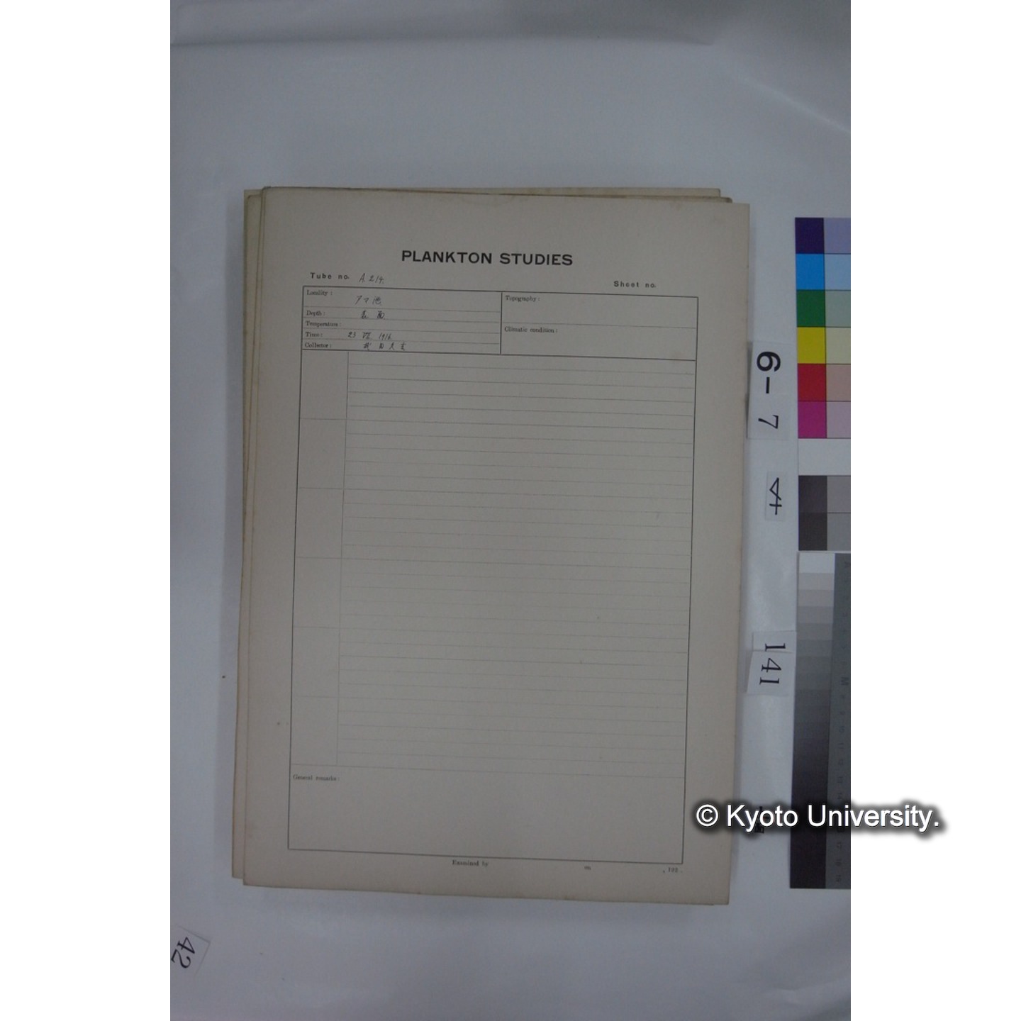 プランクトン標本調査カード (国内各地,採取データのみ) (142)