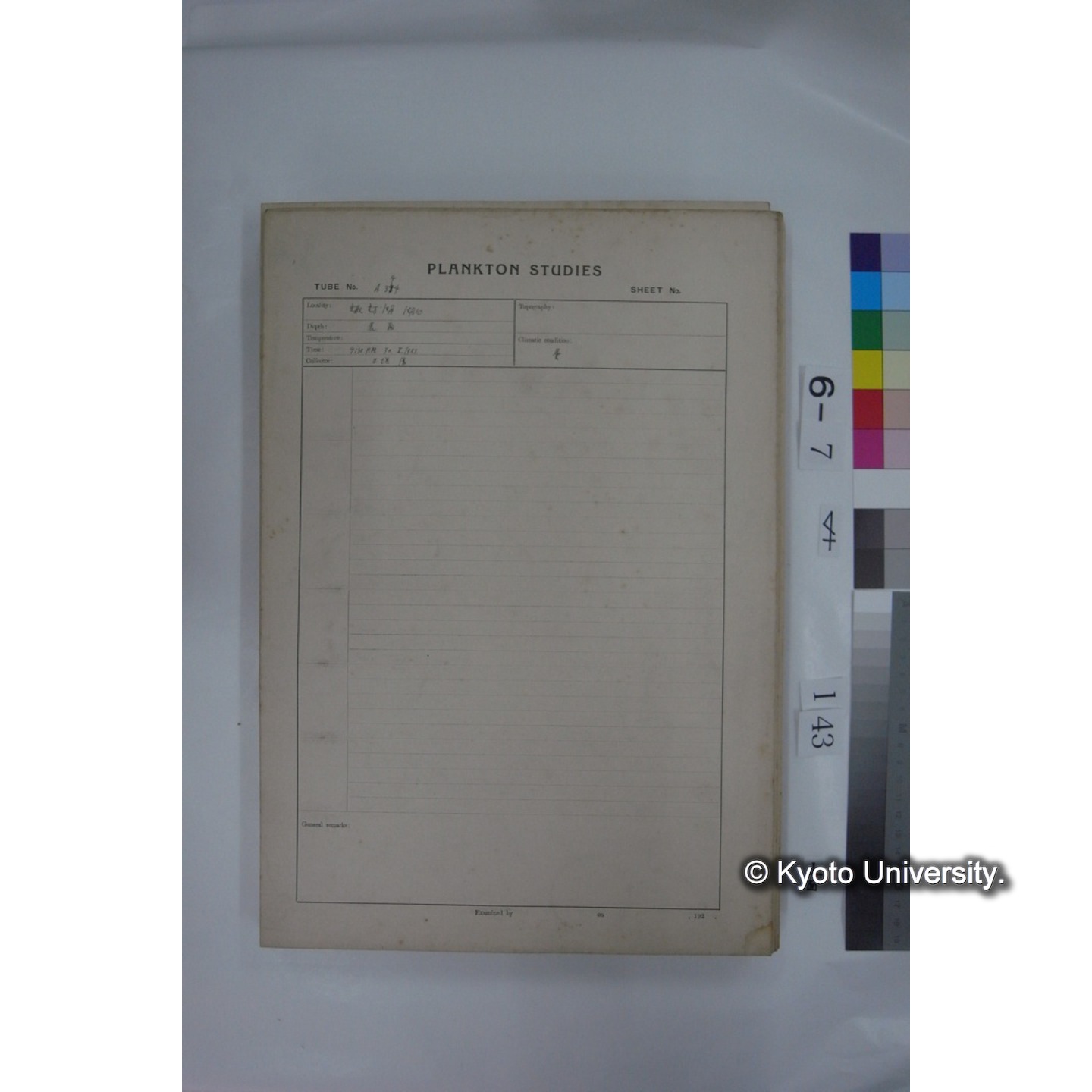 プランクトン標本調査カード (国内各地,採取データのみ) (144)