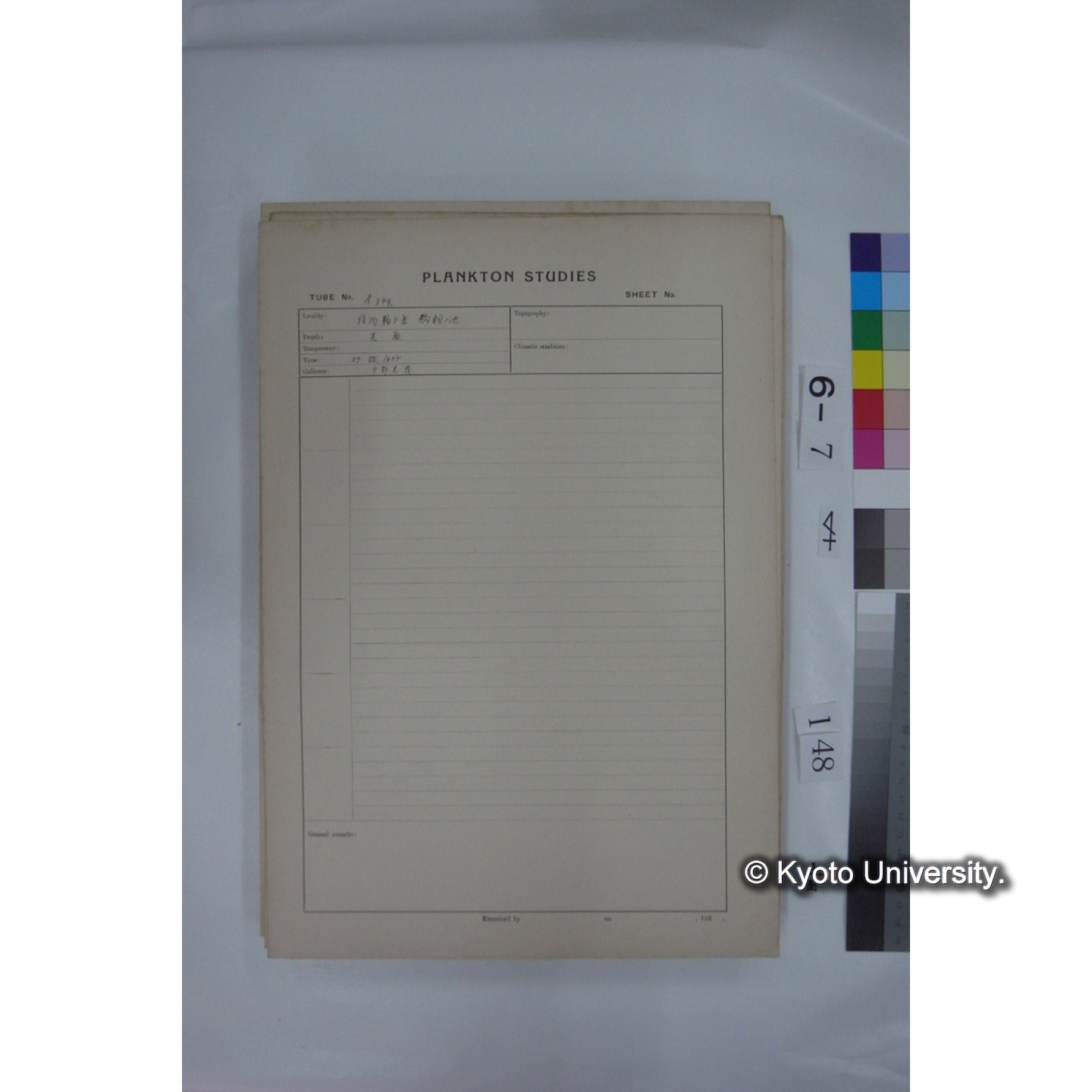 プランクトン標本調査カード (国内各地,採取データのみ) (149)