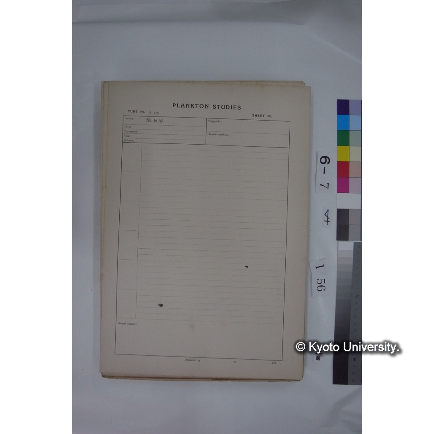 プランクトン標本調査カード (国内各地,採取データのみ) (157)