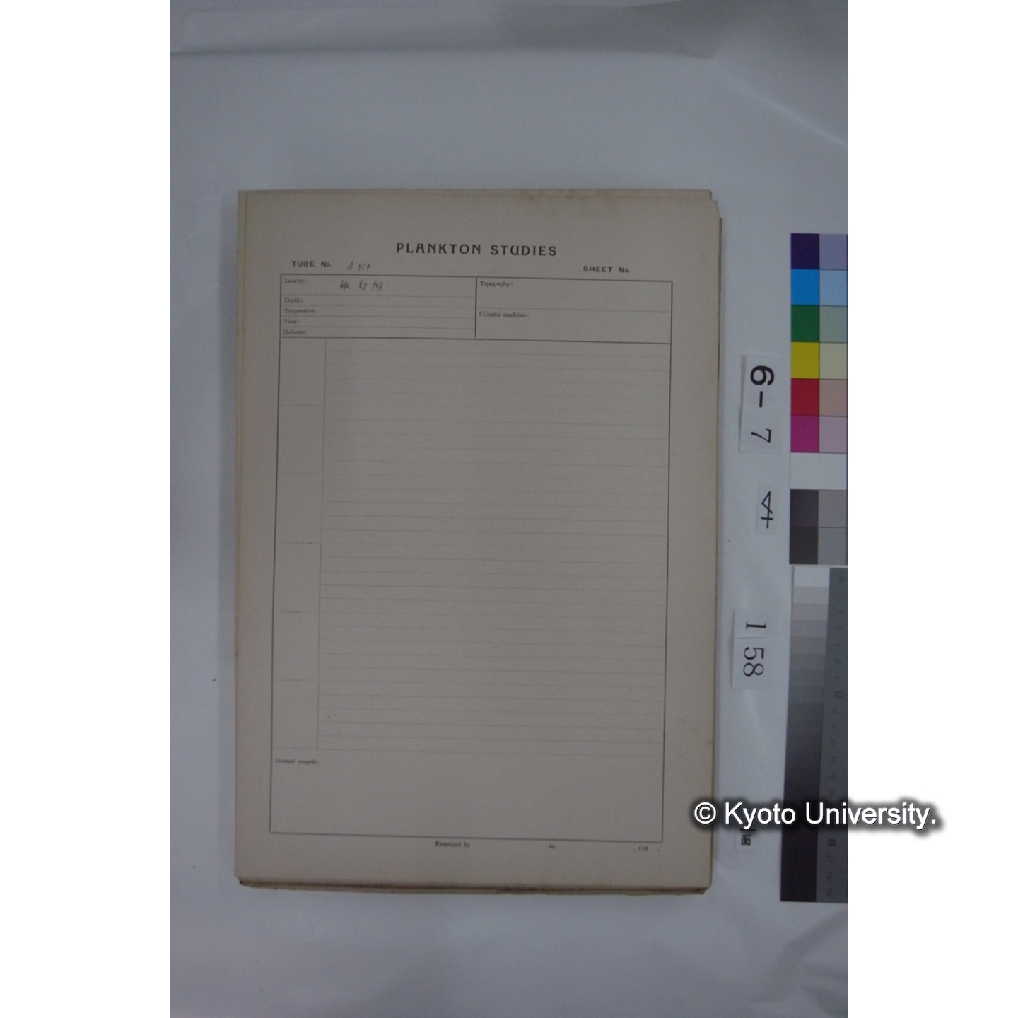 プランクトン標本調査カード (国内各地,採取データのみ) (159)