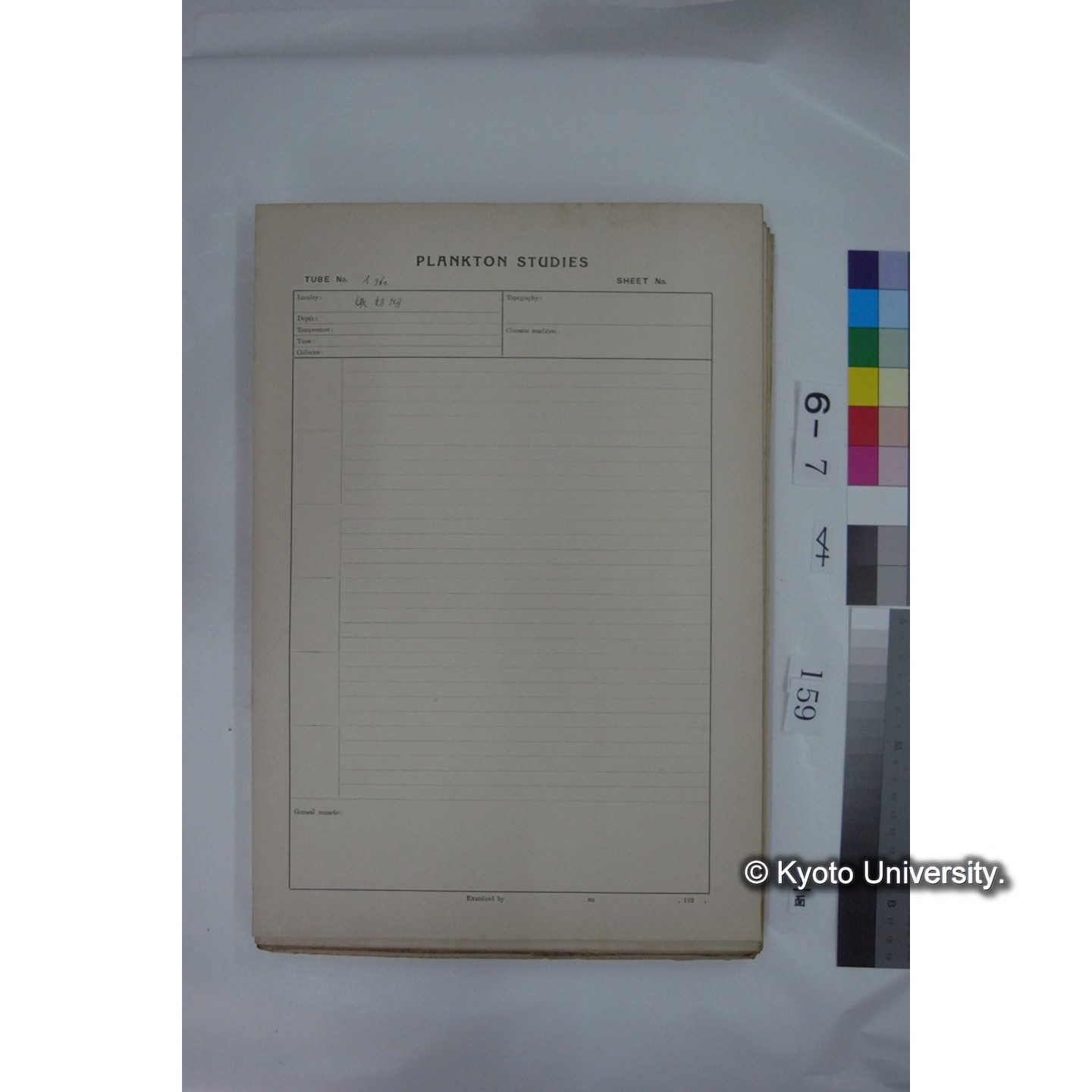 プランクトン標本調査カード (国内各地,採取データのみ) (160)