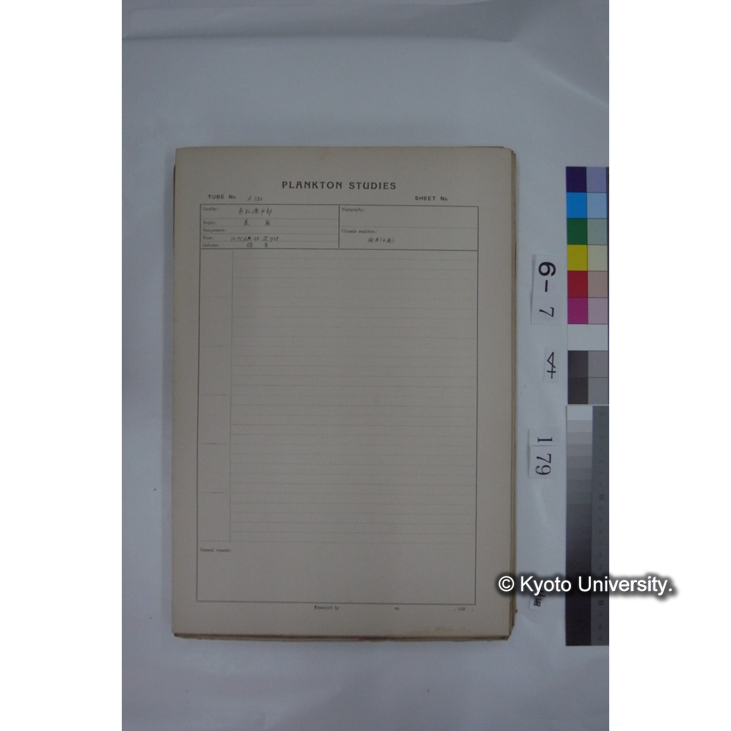 プランクトン標本調査カード (国内各地,採取データのみ) (180)