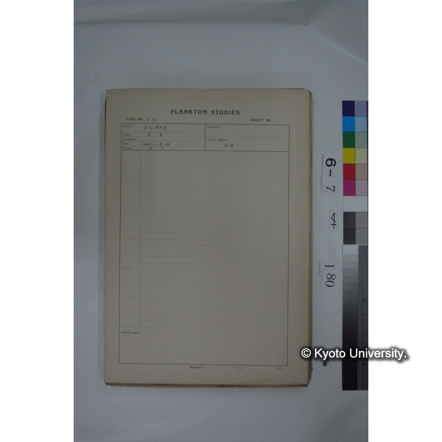 プランクトン標本調査カード (国内各地,採取データのみ) (181)