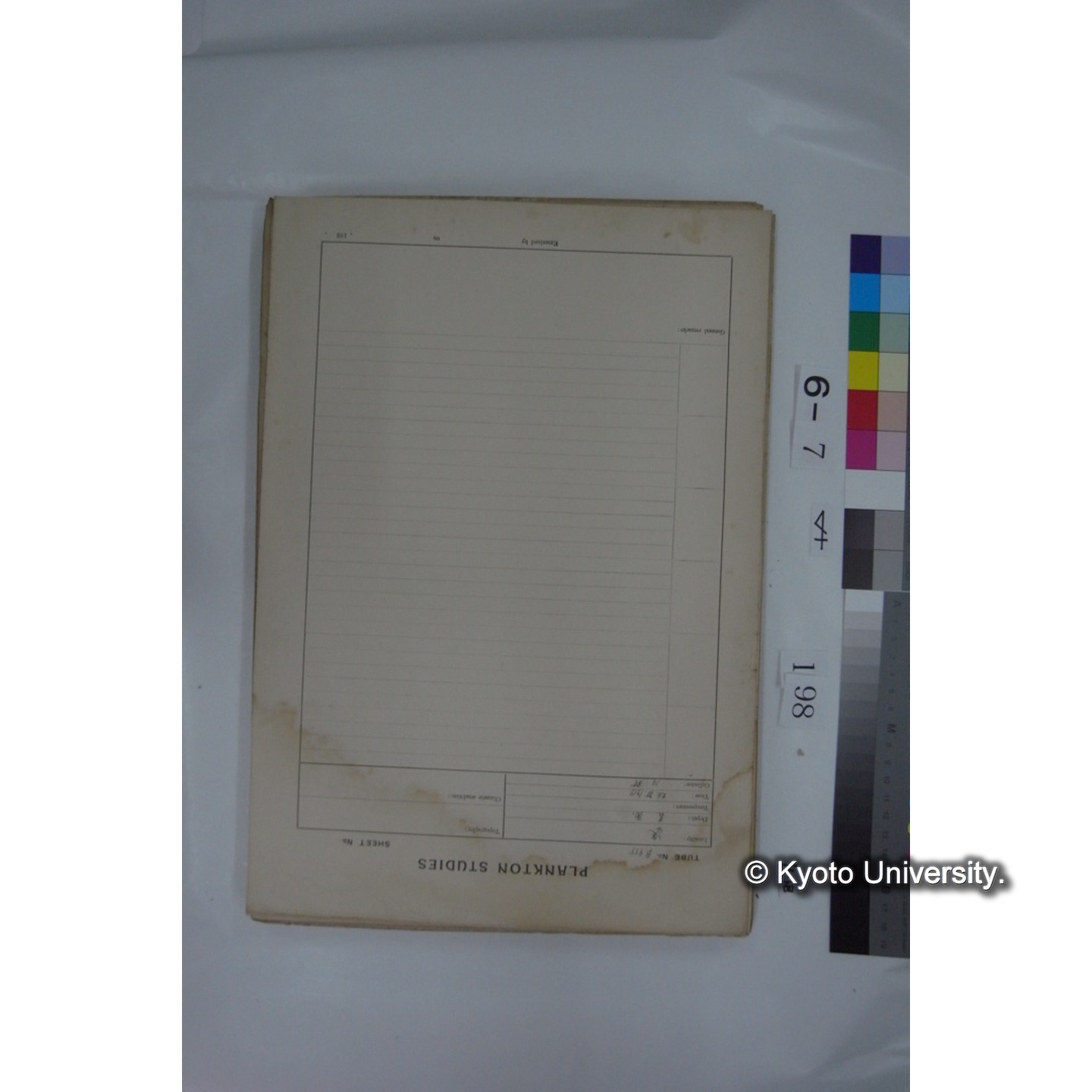 プランクトン標本調査カード (国内各地,採取データのみ) (199)