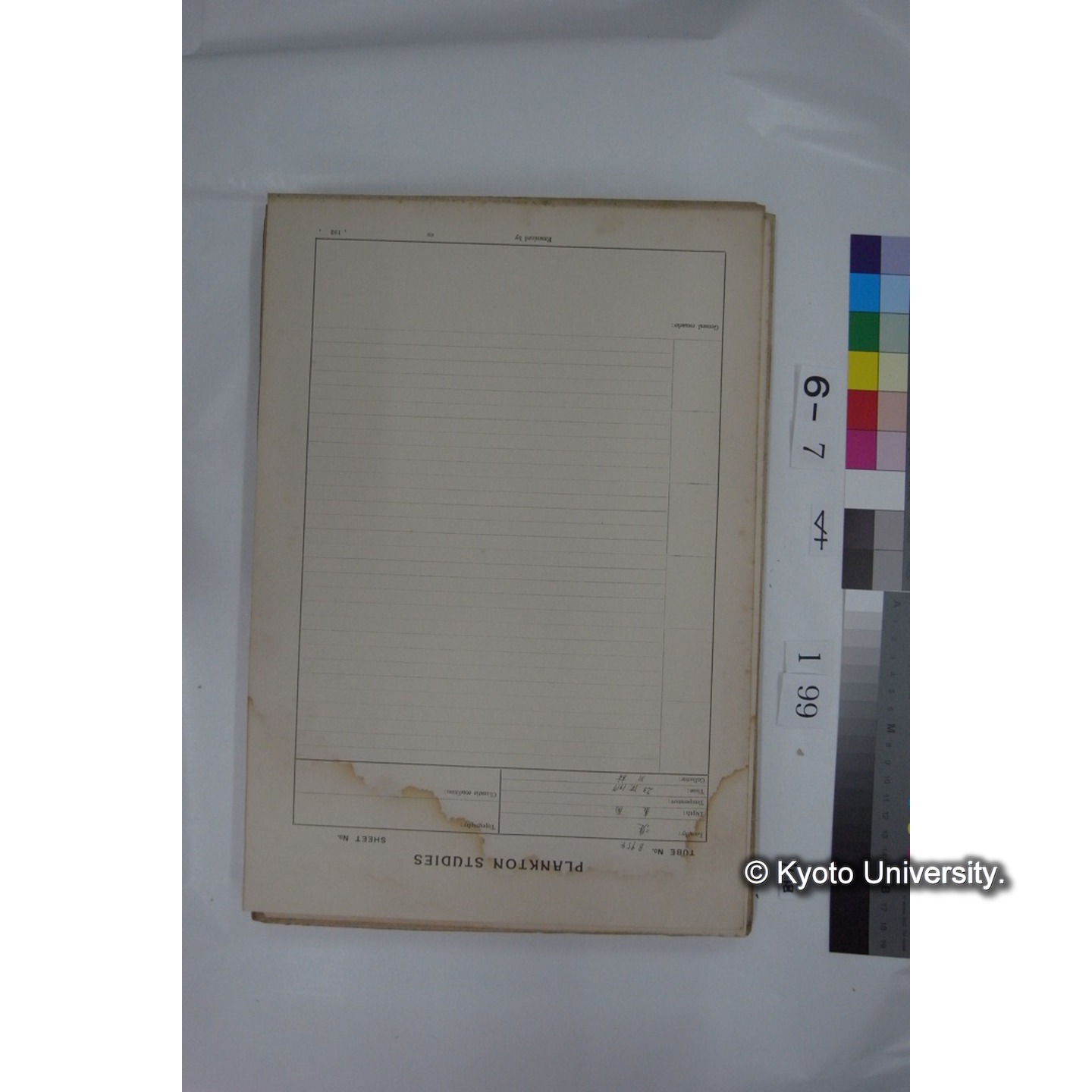 プランクトン標本調査カード (国内各地,採取データのみ) (200)