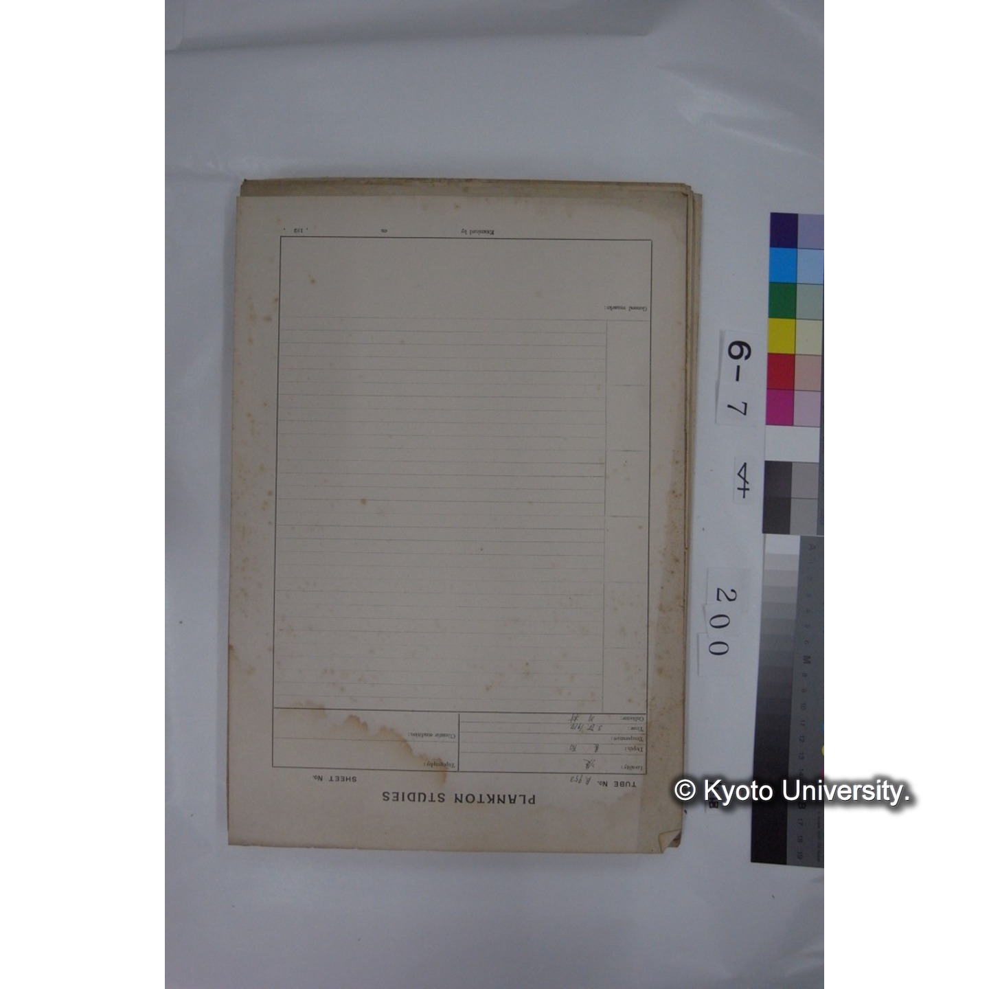 プランクトン標本調査カード (国内各地,採取データのみ) (201)