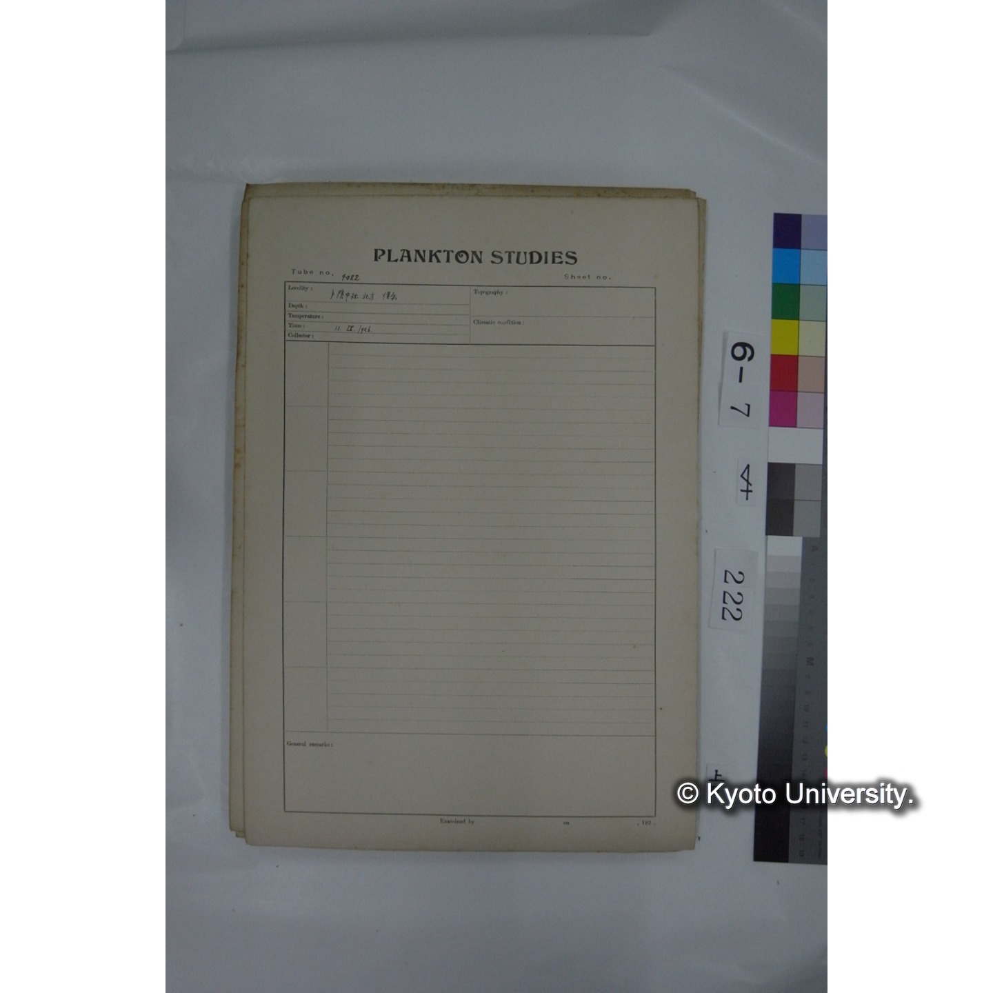 プランクトン標本調査カード (国内各地,採取データのみ) (223)