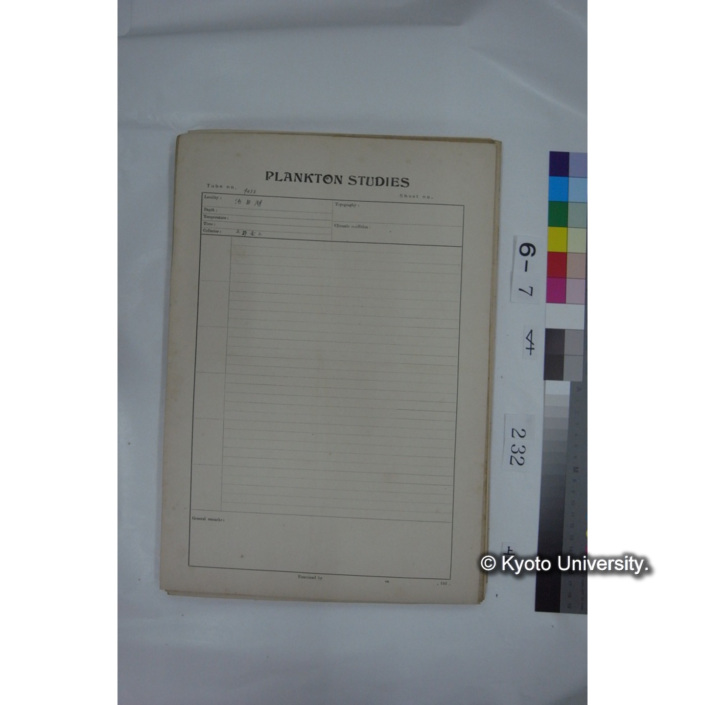 プランクトン標本調査カード (国内各地,採取データのみ) (233)