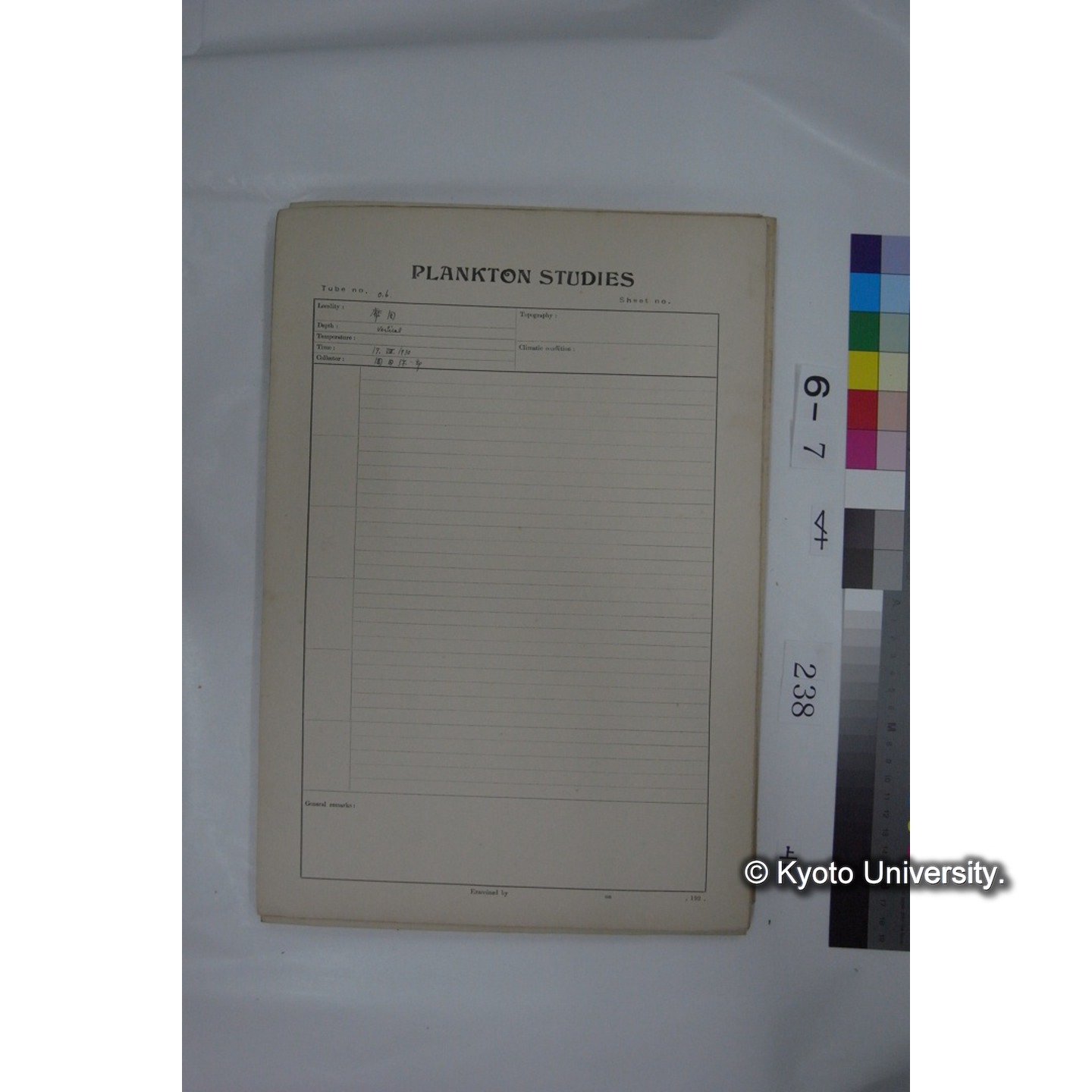 プランクトン標本調査カード (国内各地,採取データのみ) (239)