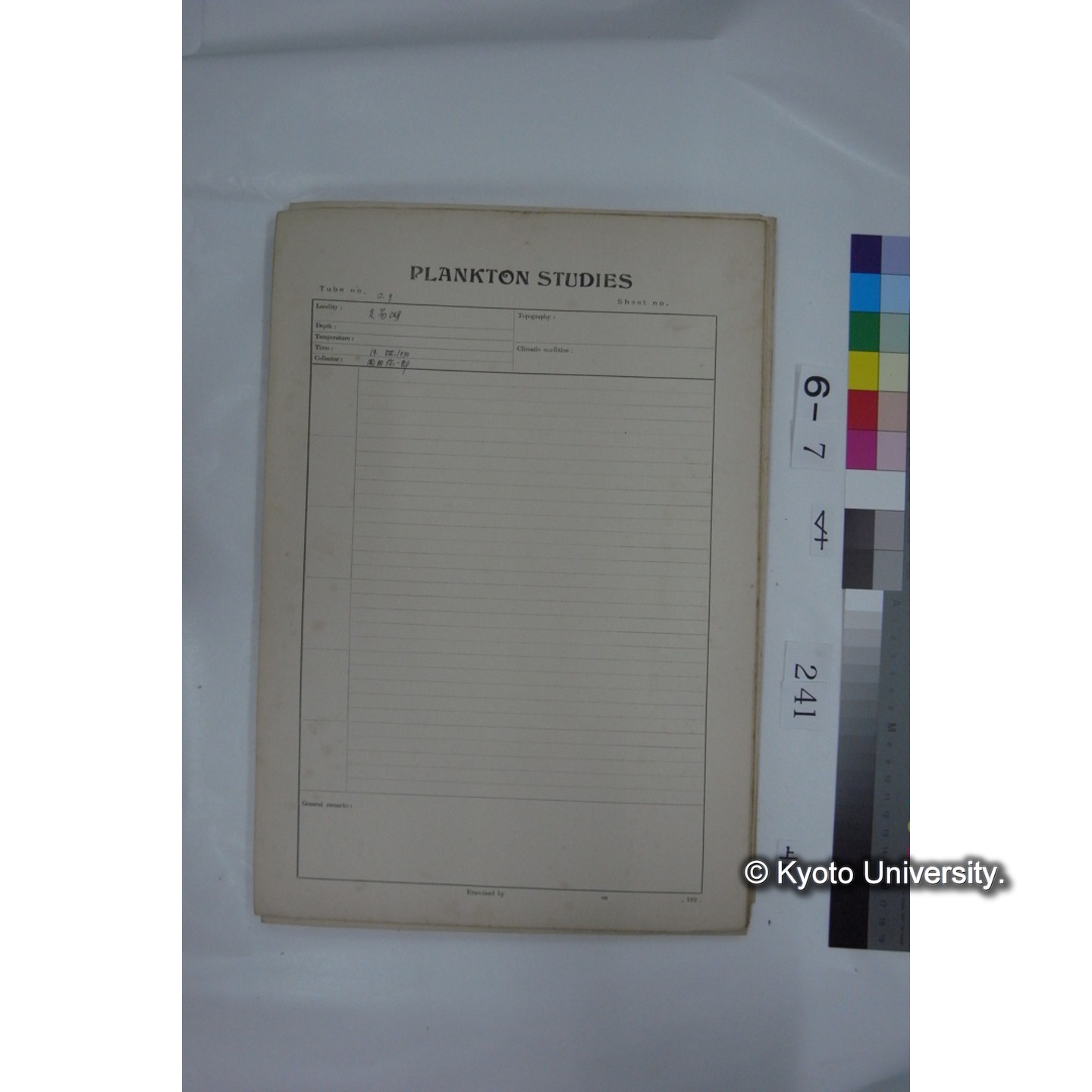 プランクトン標本調査カード (国内各地,採取データのみ) (242)