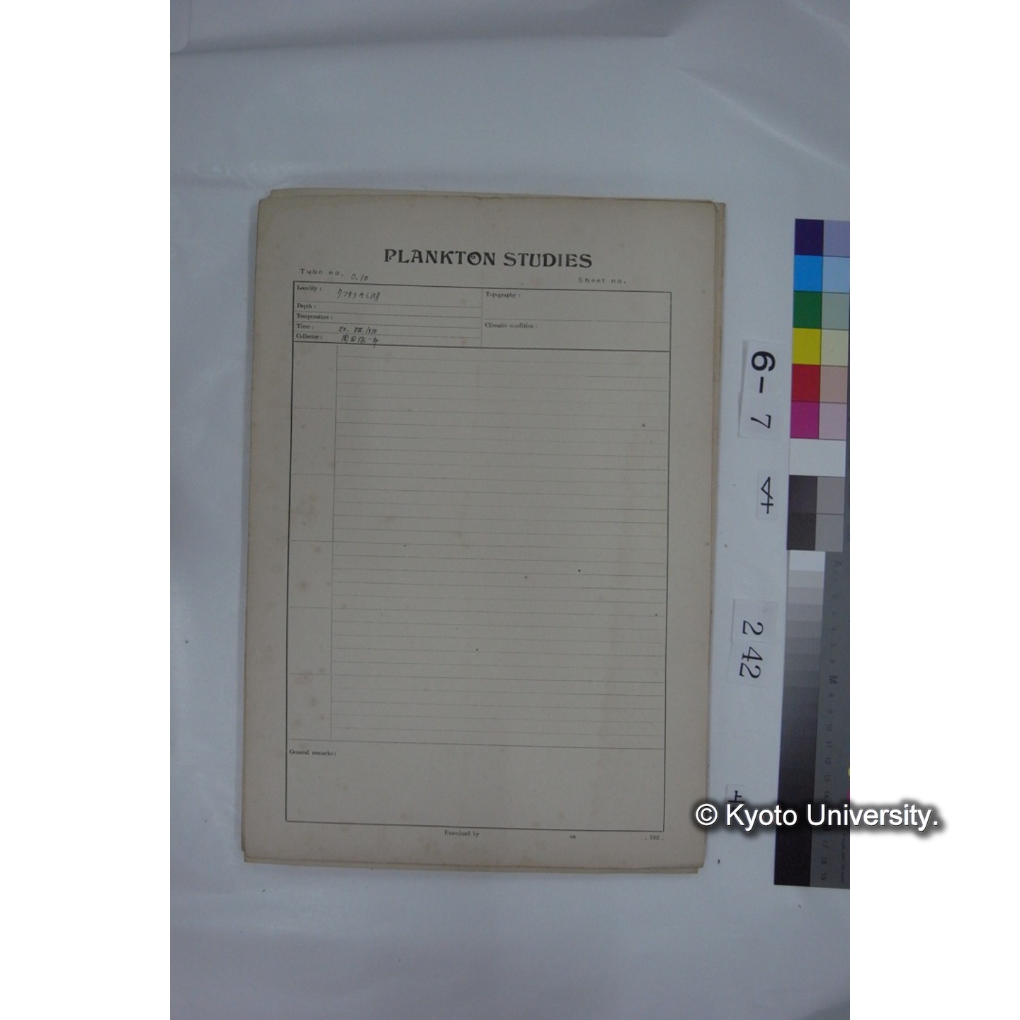 プランクトン標本調査カード (国内各地,採取データのみ) (243)