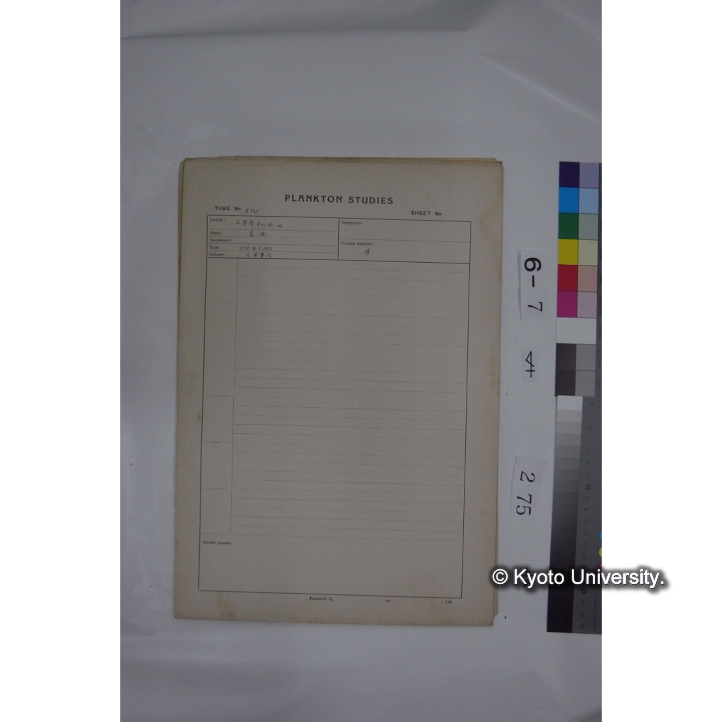 プランクトン標本調査カード (国内各地,採取データのみ) (276)