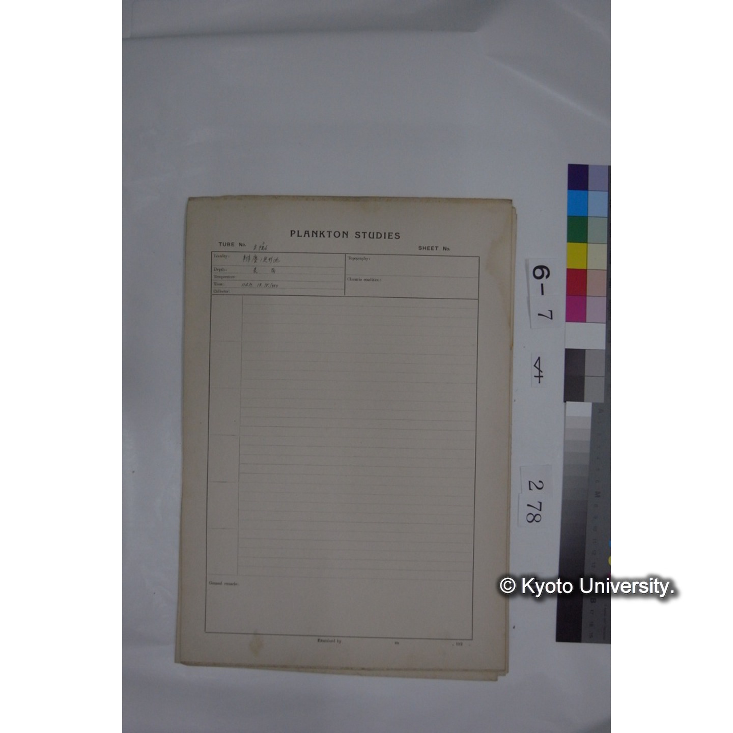プランクトン標本調査カード (国内各地,採取データのみ) (279)