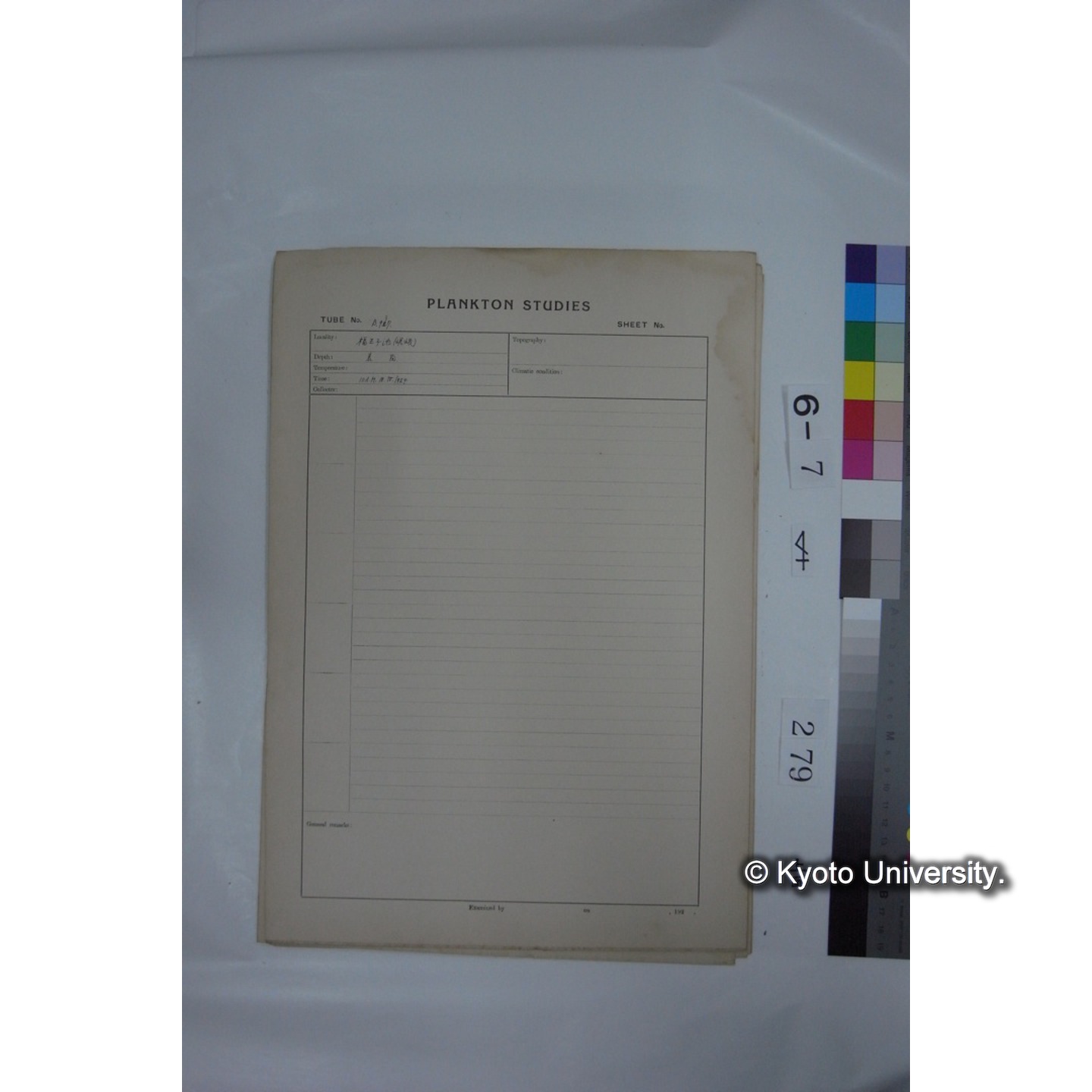 プランクトン標本調査カード (国内各地,採取データのみ) (280)