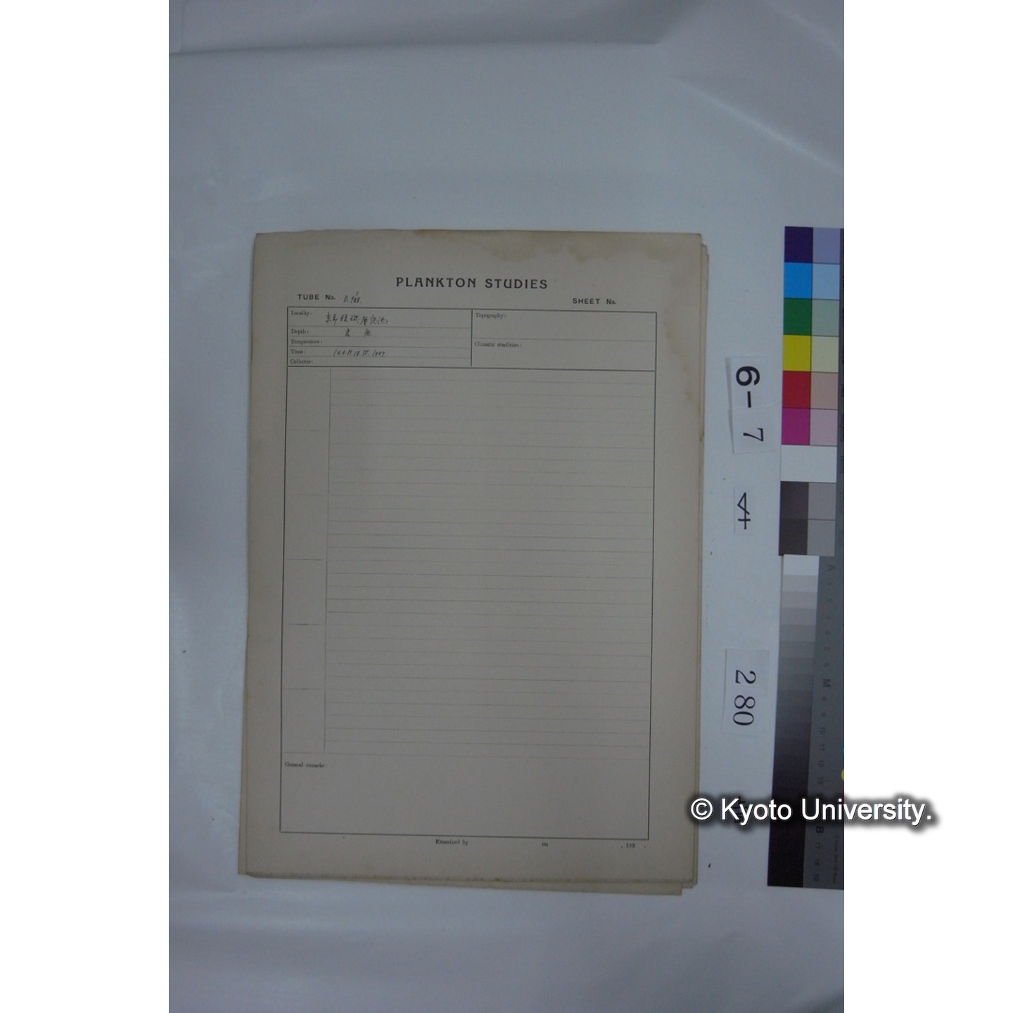 プランクトン標本調査カード (国内各地,採取データのみ) (281)