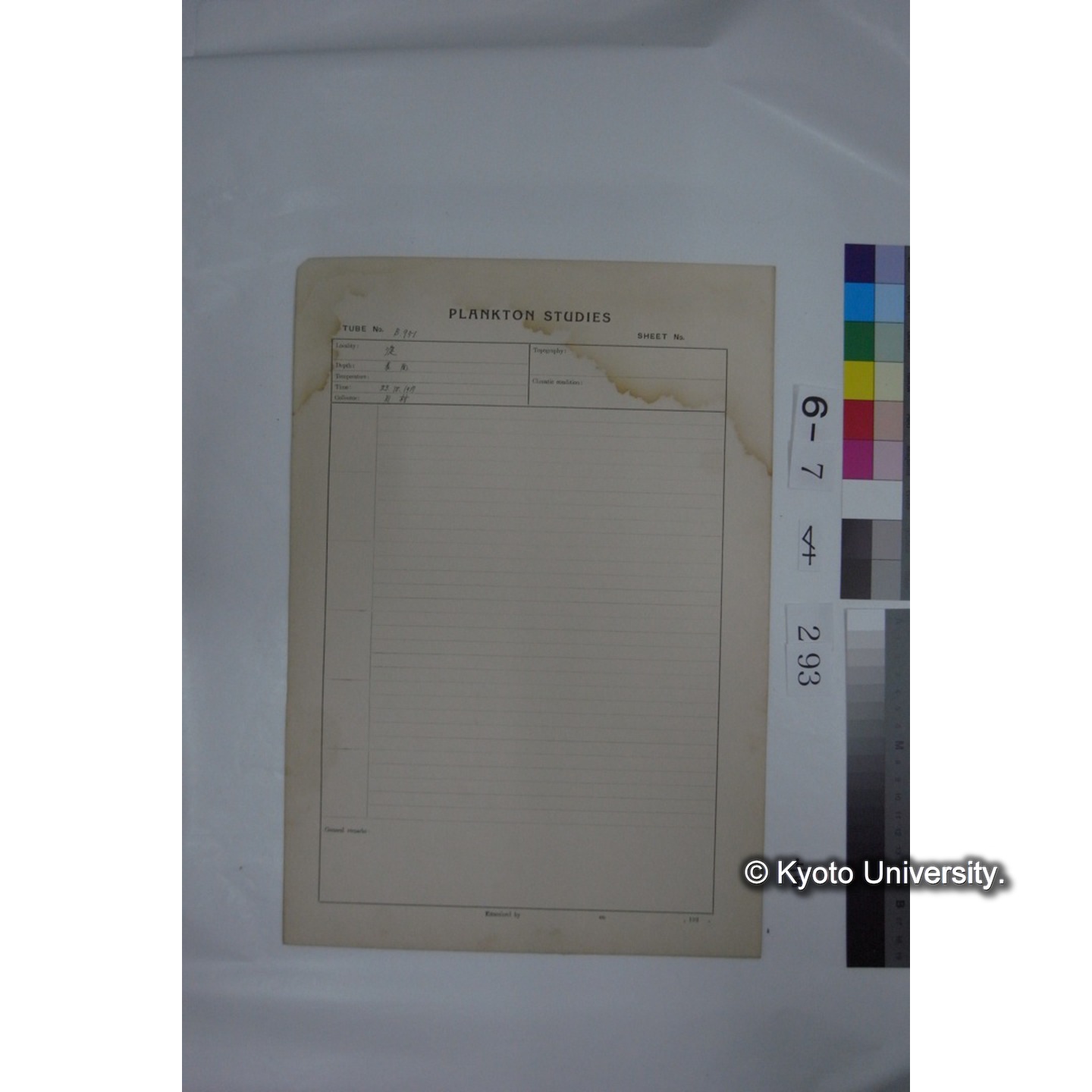 プランクトン標本調査カード (国内各地,採取データのみ) (294)