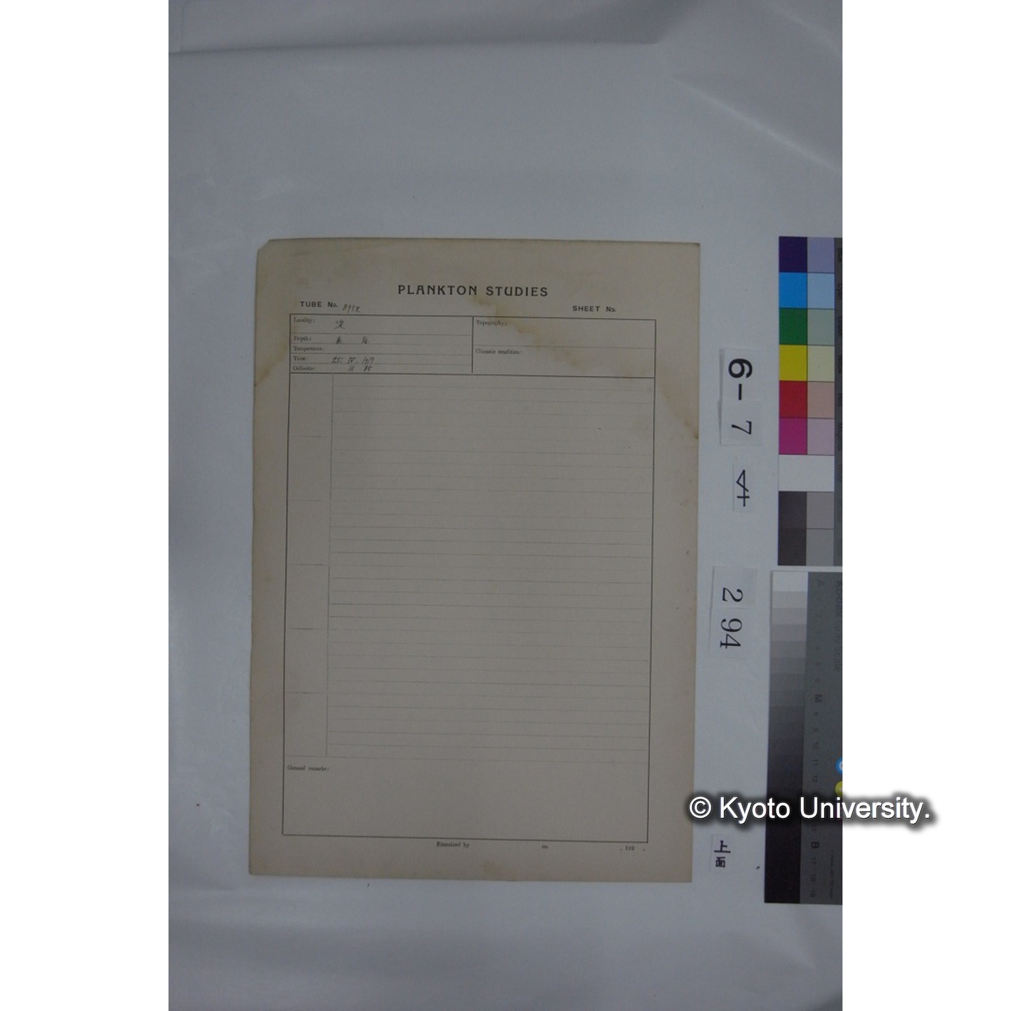 プランクトン標本調査カード (国内各地,採取データのみ) (295)
