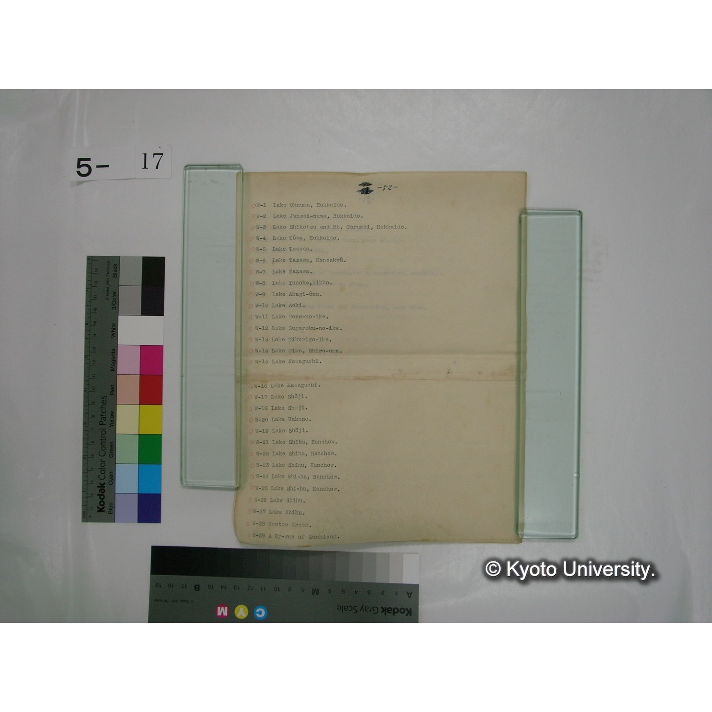 スライド(ガラス種板)リスト (5)