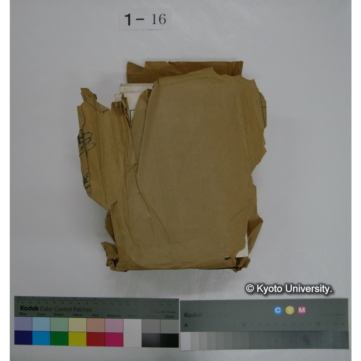 寄稿誌 (「寄稿誌No.1」) (2)