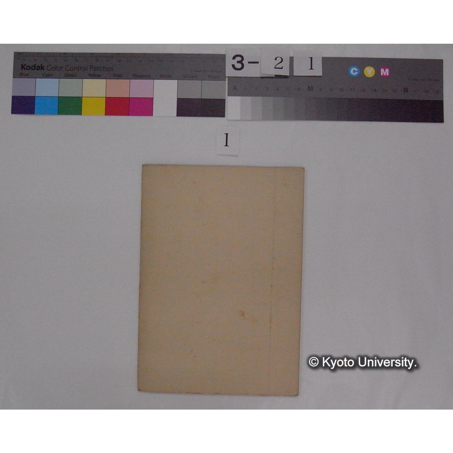 春首論 : 鶉飼方秘伝 (写本写し) [直筆書写] / 渕澤氏寫之 ; 川村多實二(写) (4)