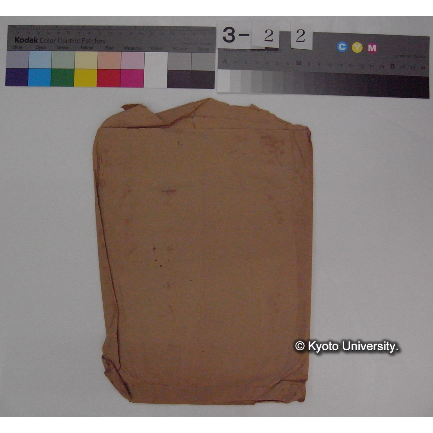 寄稿誌収納袋(「寄稿誌No.2」,内容物なし) (2)