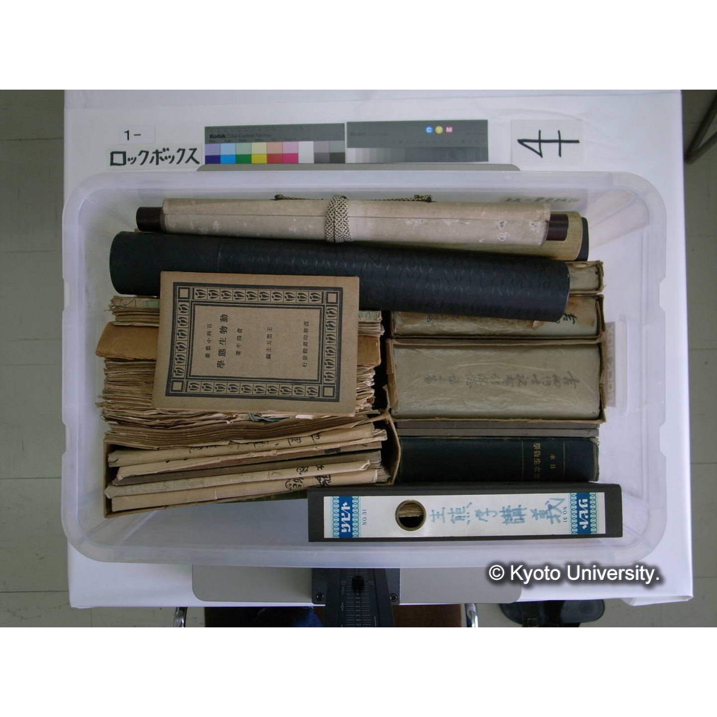 [ロックボックス](側面 : ラベル「川村多實二先生 / 1/3」2枚) (5)