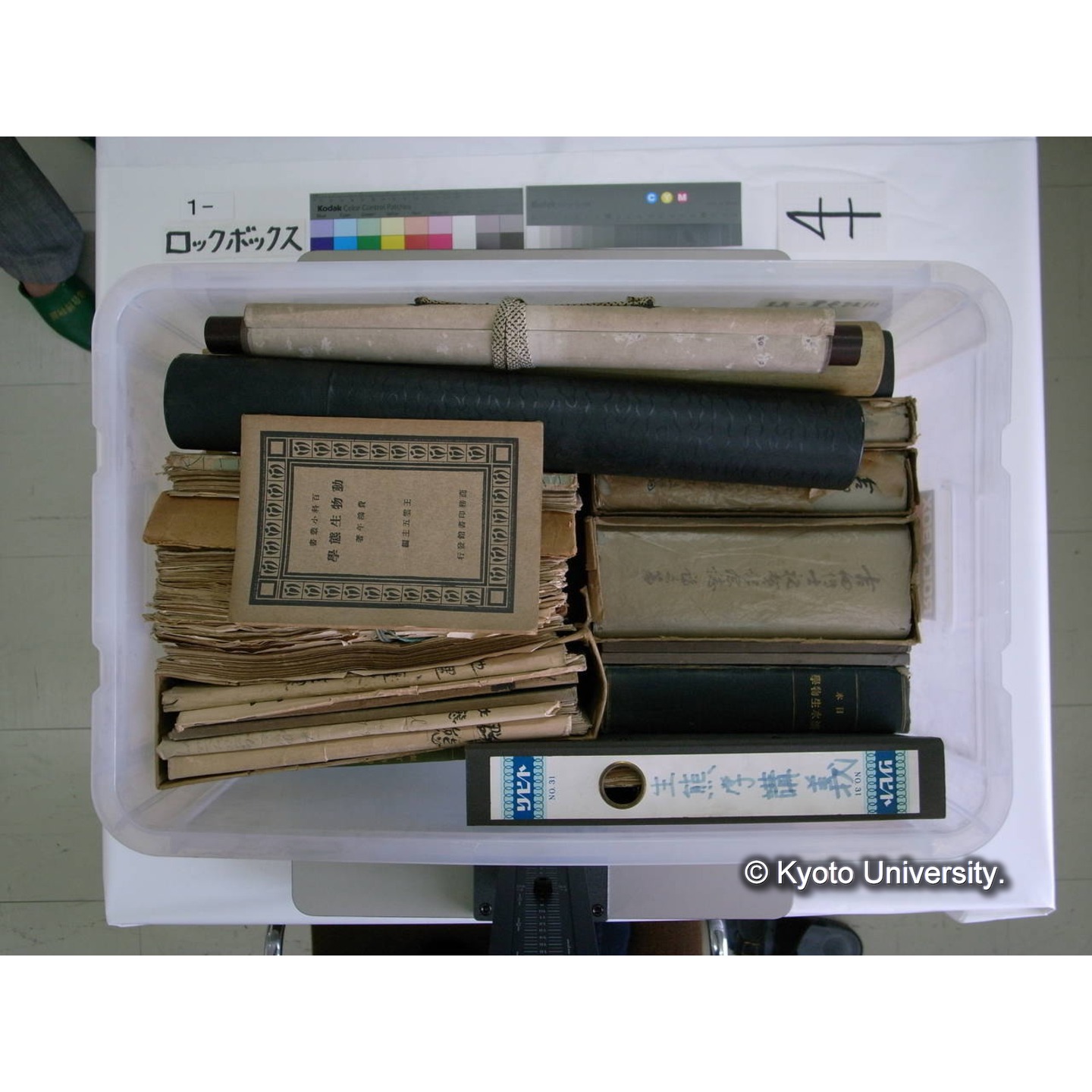[ロックボックス](側面 : ラベル「川村多實二先生 / 1/3」2枚) (6)