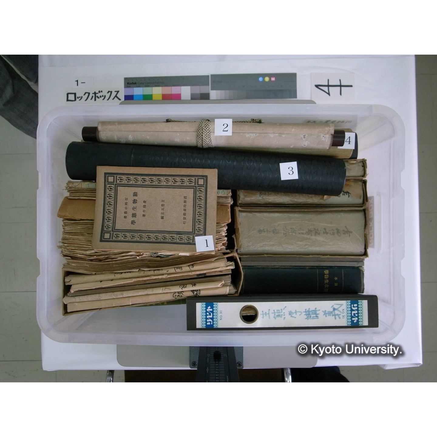 [ロックボックス](側面 : ラベル「川村多實二先生 / 1/3」2枚) (7)