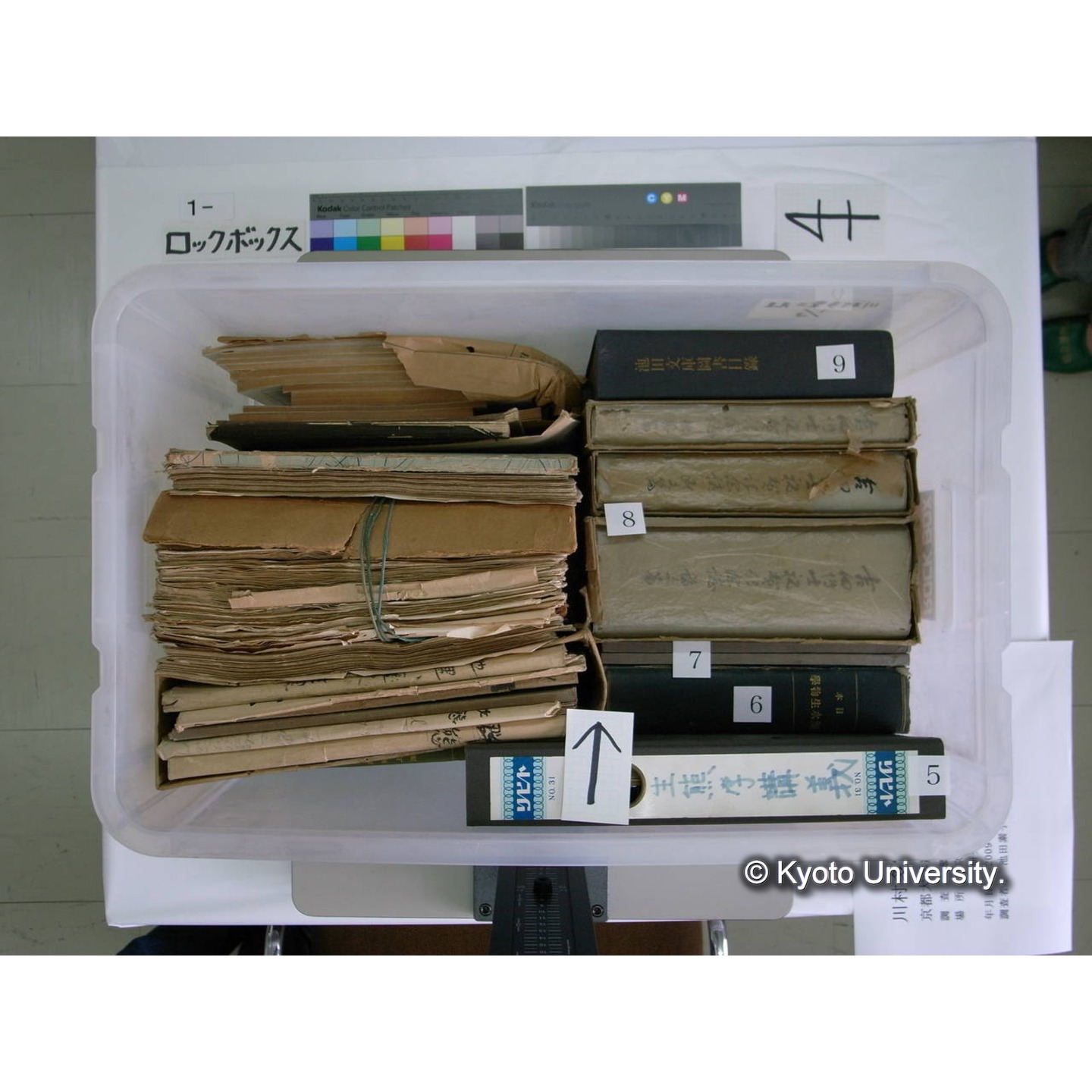 [ロックボックス](側面 : ラベル「川村多實二先生 / 1/3」2枚) (8)