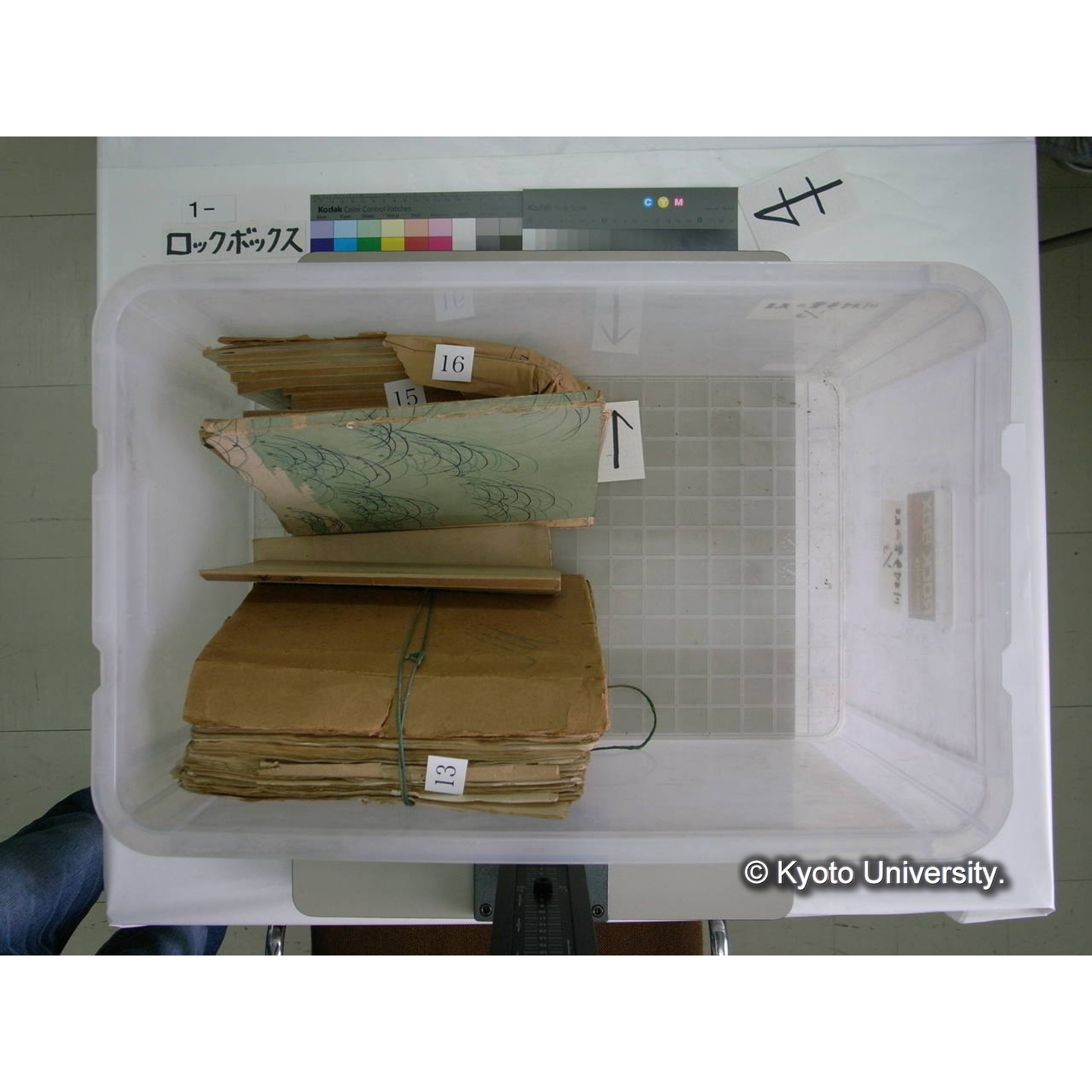 [ロックボックス](側面 : ラベル「川村多實二先生 / 1/3」2枚) (10)