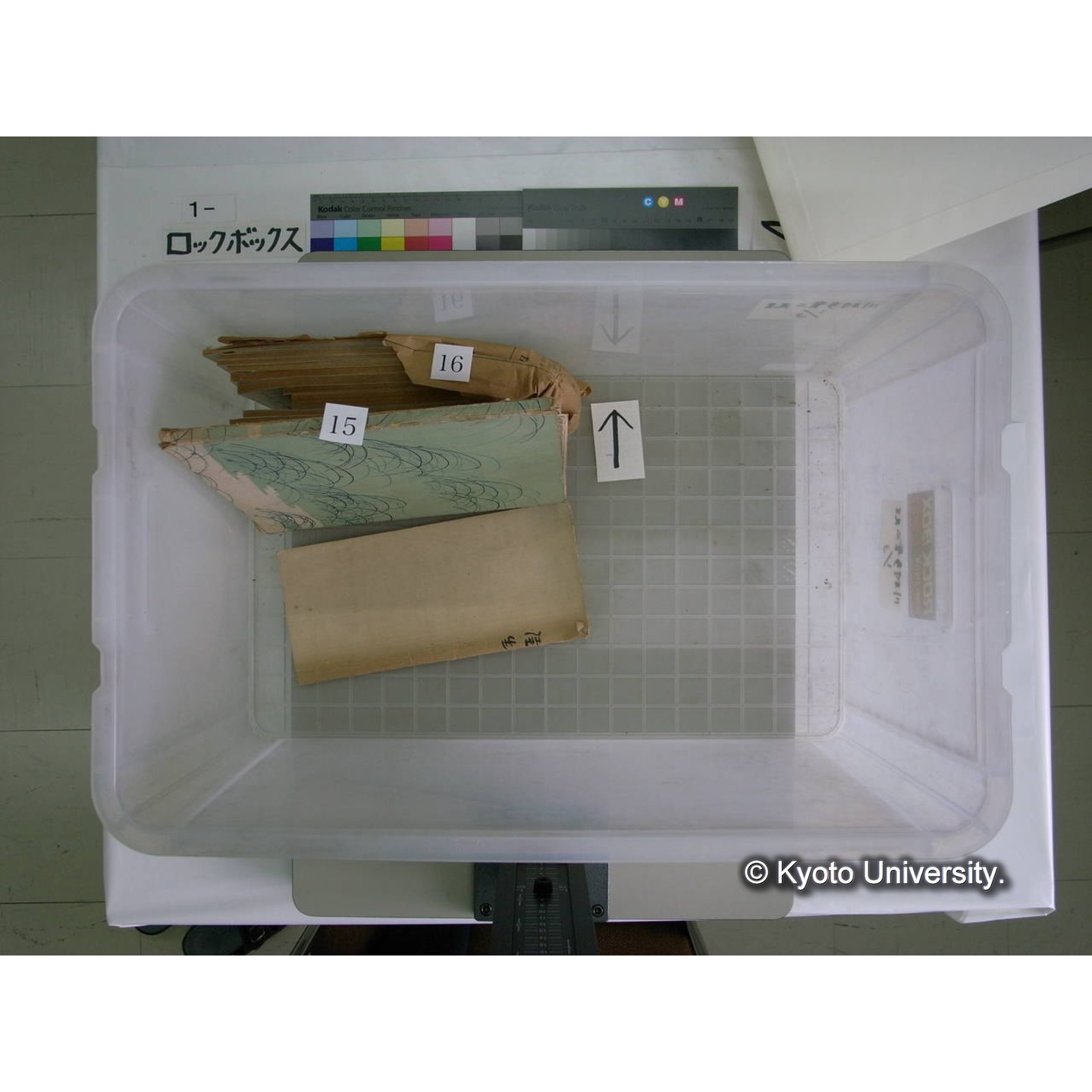 [ロックボックス](側面 : ラベル「川村多實二先生 / 1/3」2枚) (11)