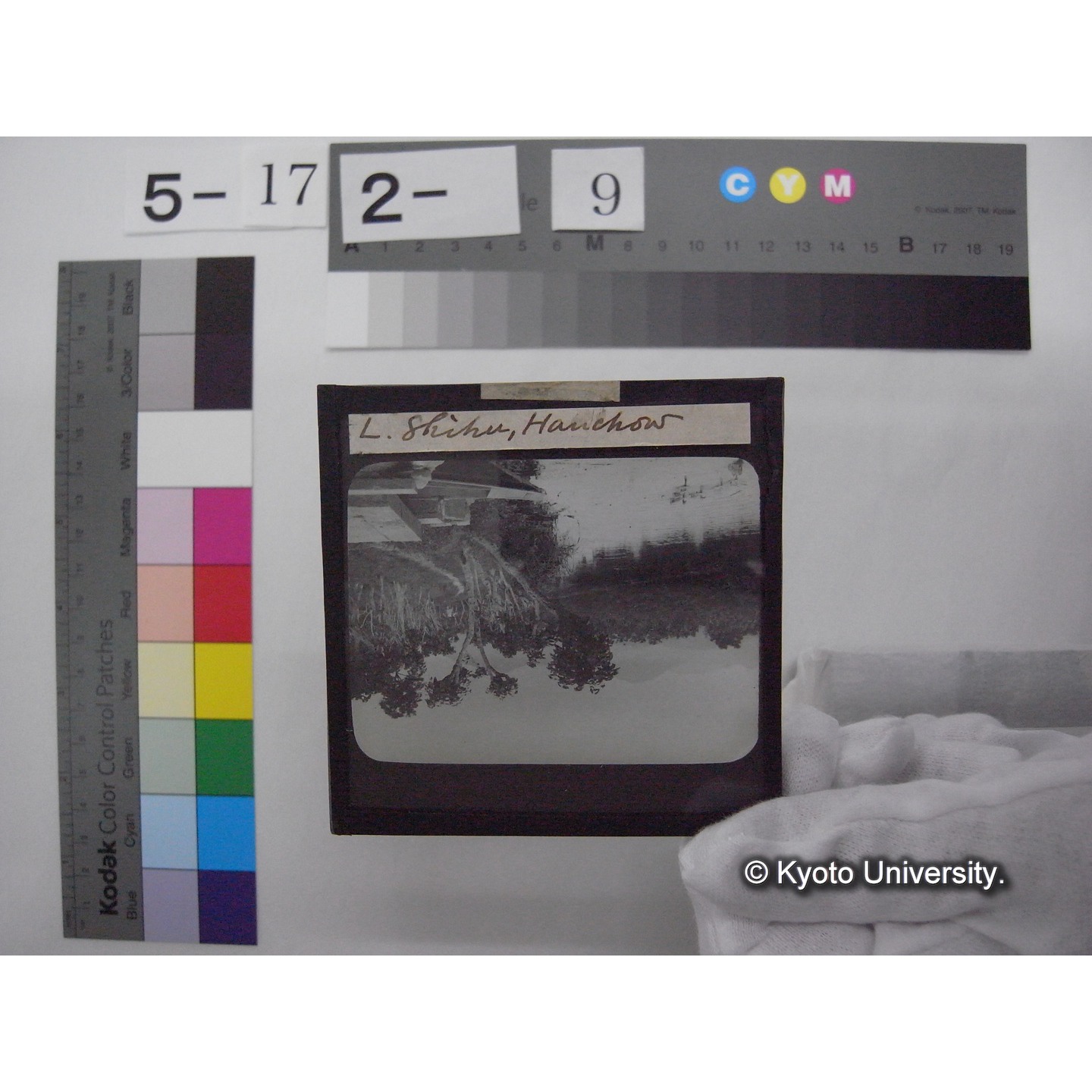 スライド(ガラス種板): T17 Lake Shihu, Hanchow. (1)