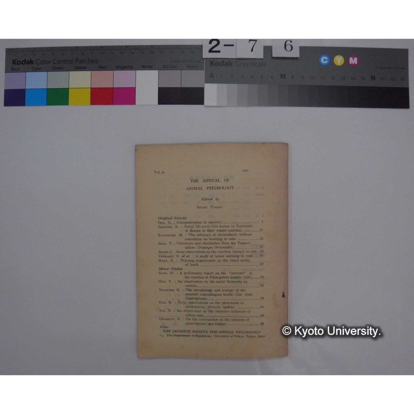 動物心理学年報 第3輯 / 動物心理學會編 (4)