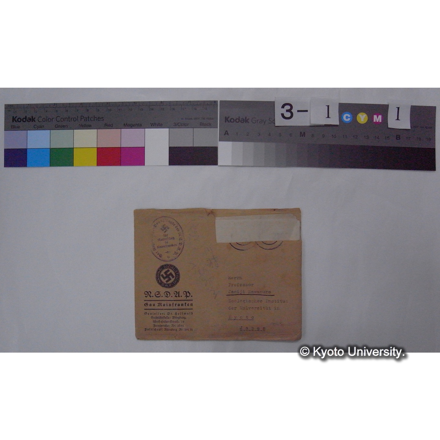 1936年1月16日付 差出人不詳発 川村多實二宛 書簡 (1)