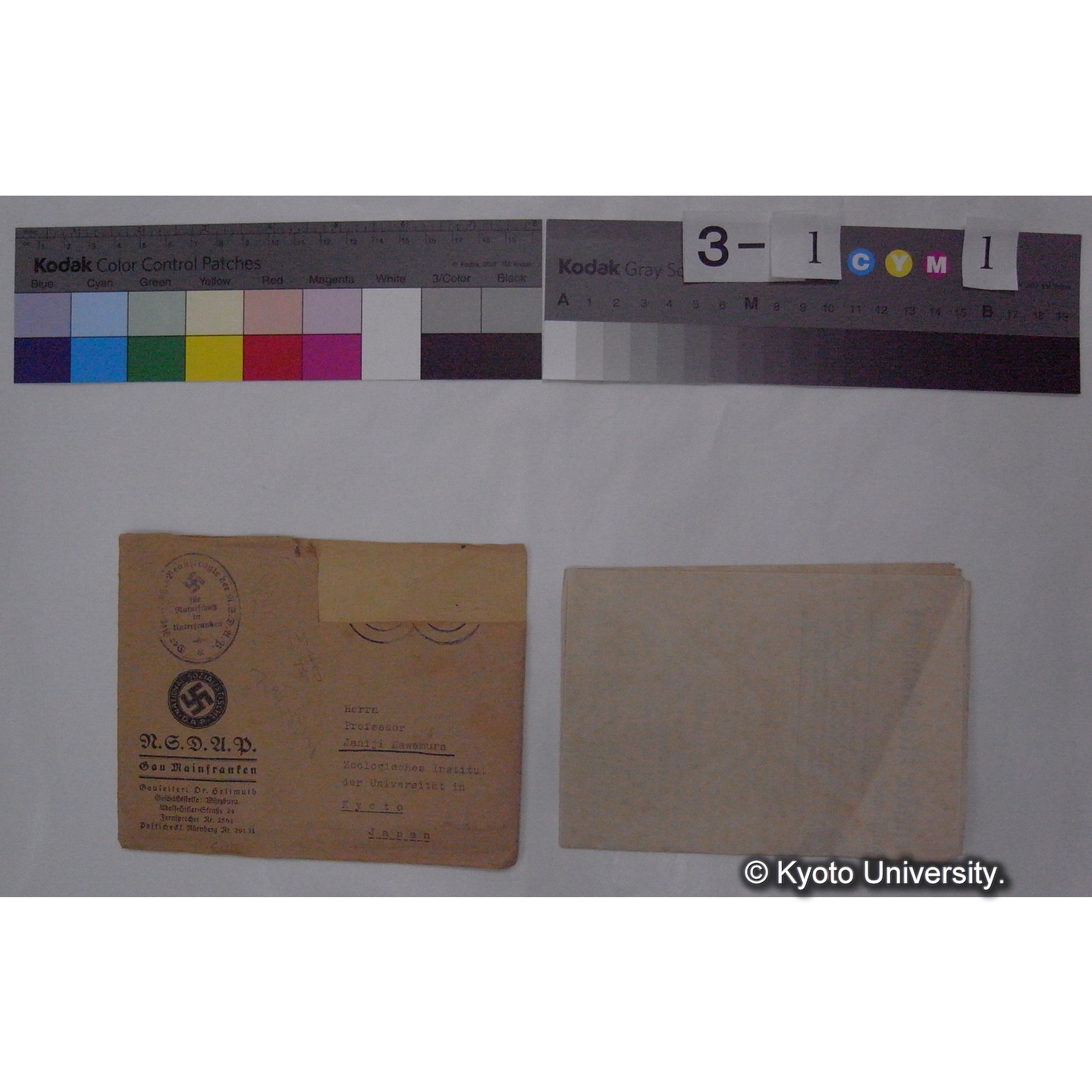 1936年1月16日付 差出人不詳発 川村多實二宛 書簡 (3)