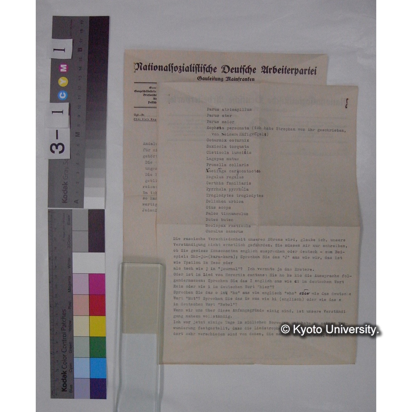 1936年1月16日付 差出人不詳発 川村多實二宛 書簡 (6)