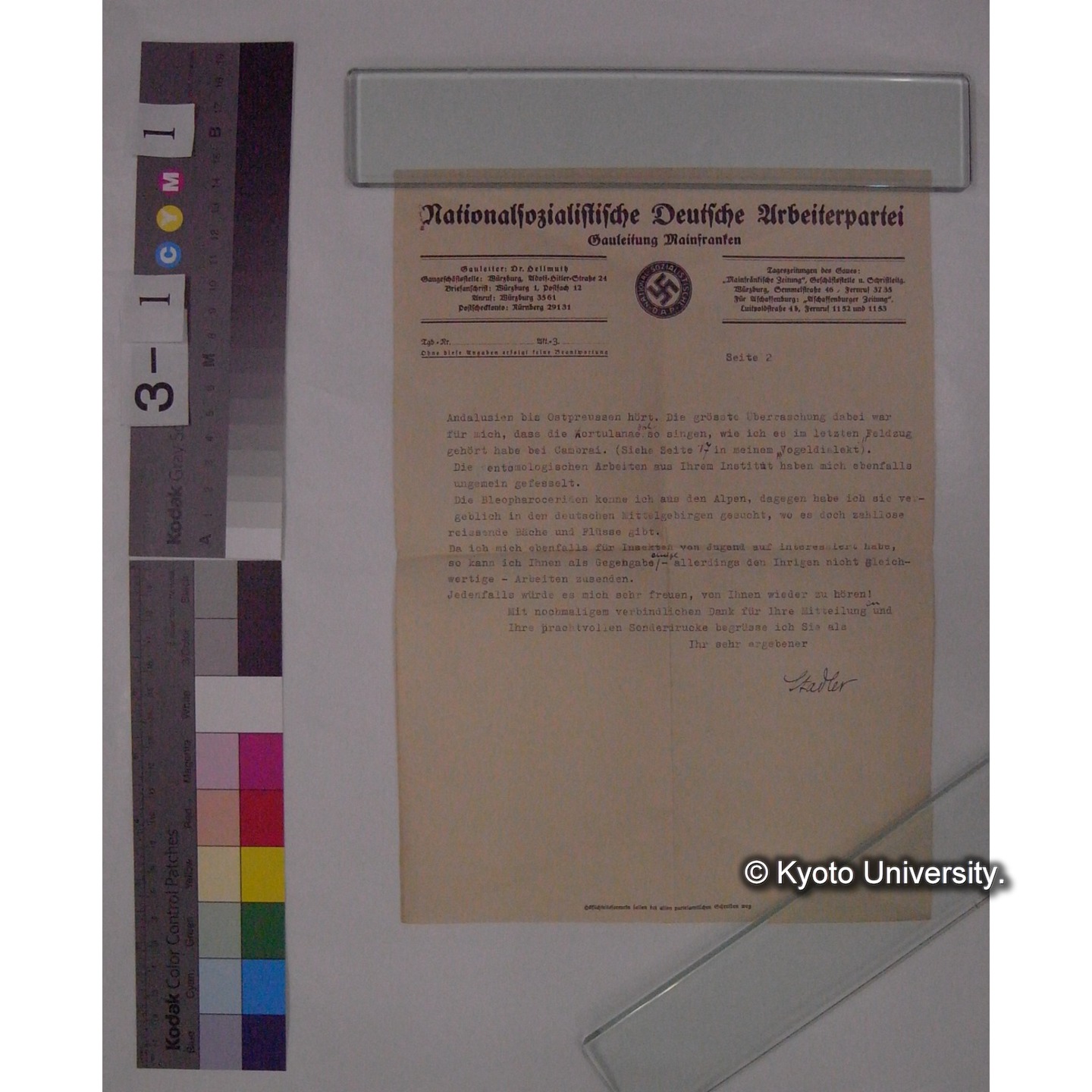 1936年1月16日付 差出人不詳発 川村多實二宛 書簡 (7)