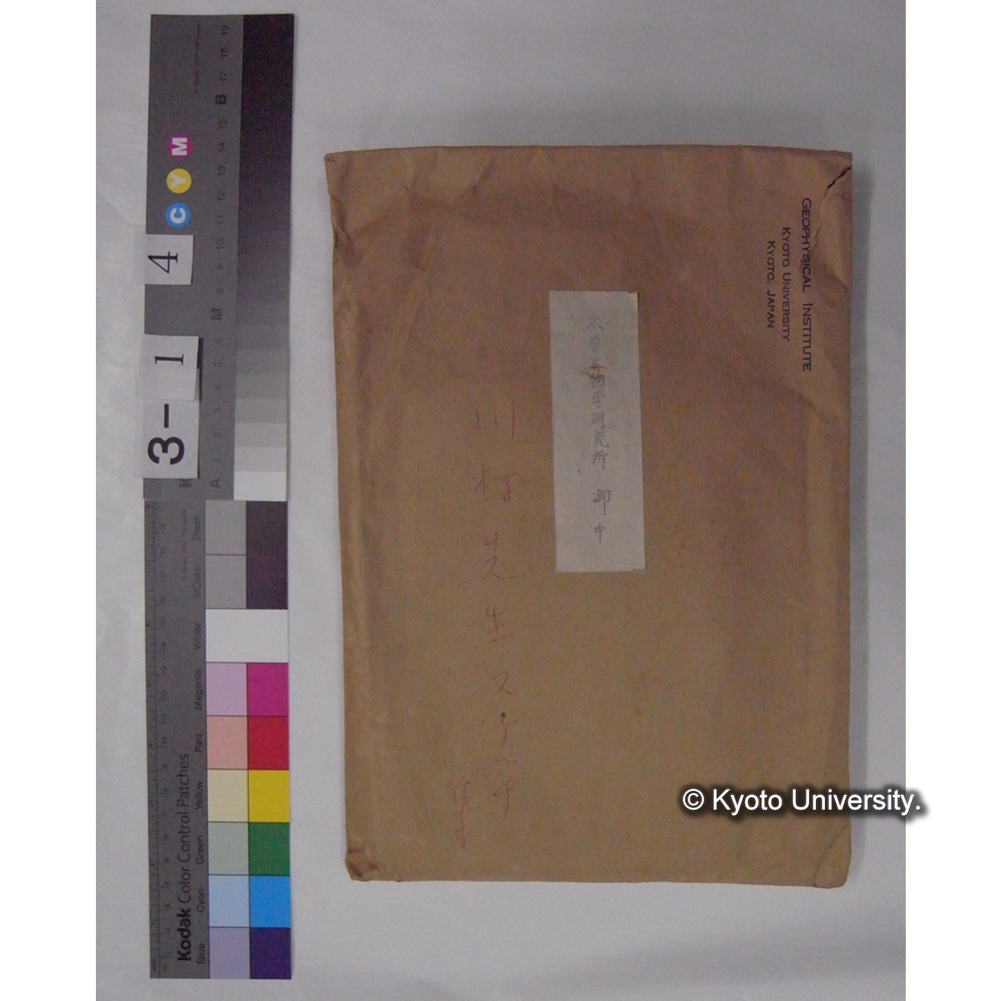 ミズダニ類標本スケッチ集 (1)