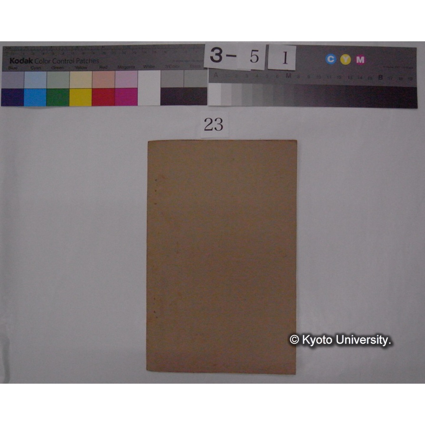 鳥の歌の科学的研究 / 川村多實二 (野鳥; 昭和10年7,8月抜刷) (5)