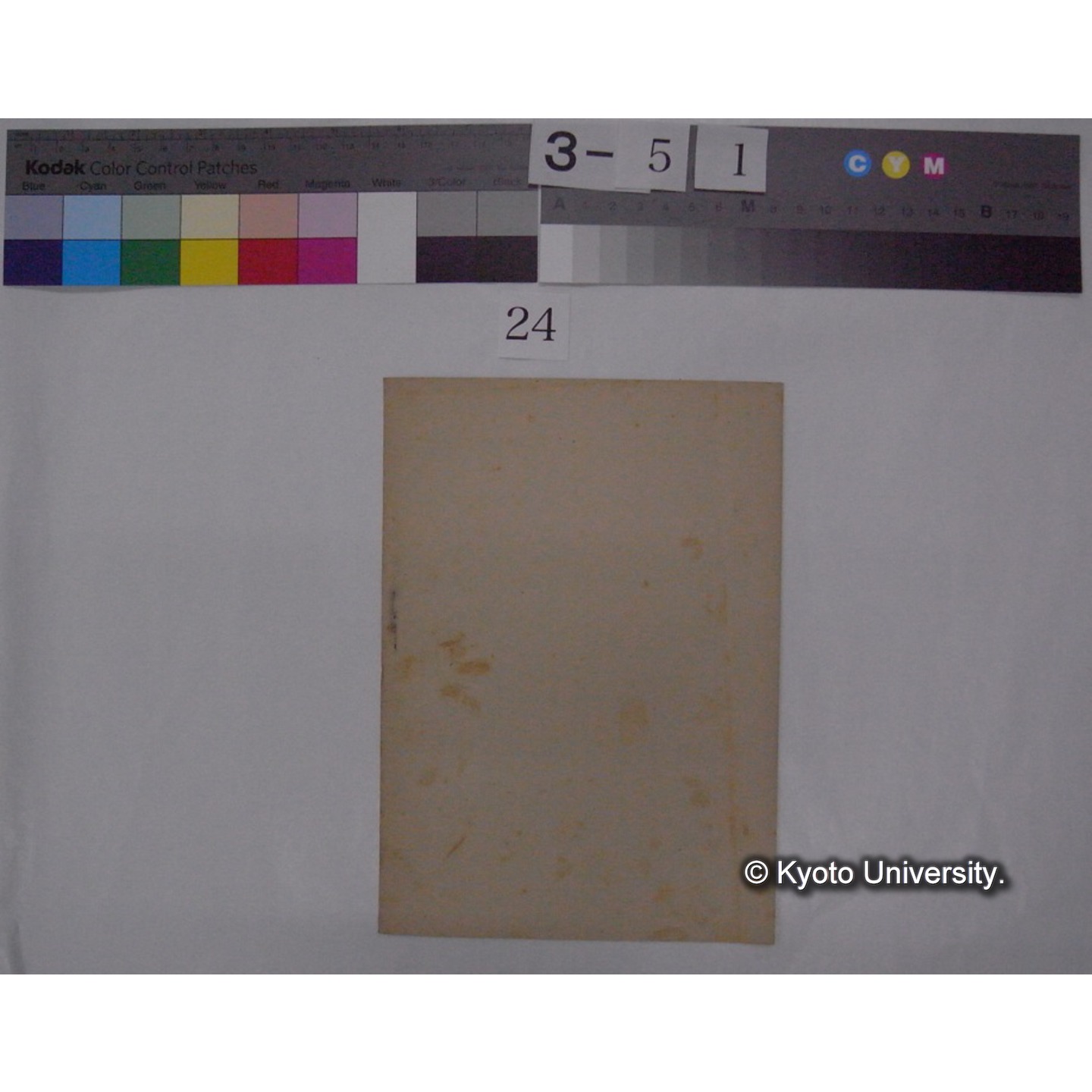 野鳥観察の思ひ出 / 川村多實二 (野鳥; 9巻8号別刷) (4)